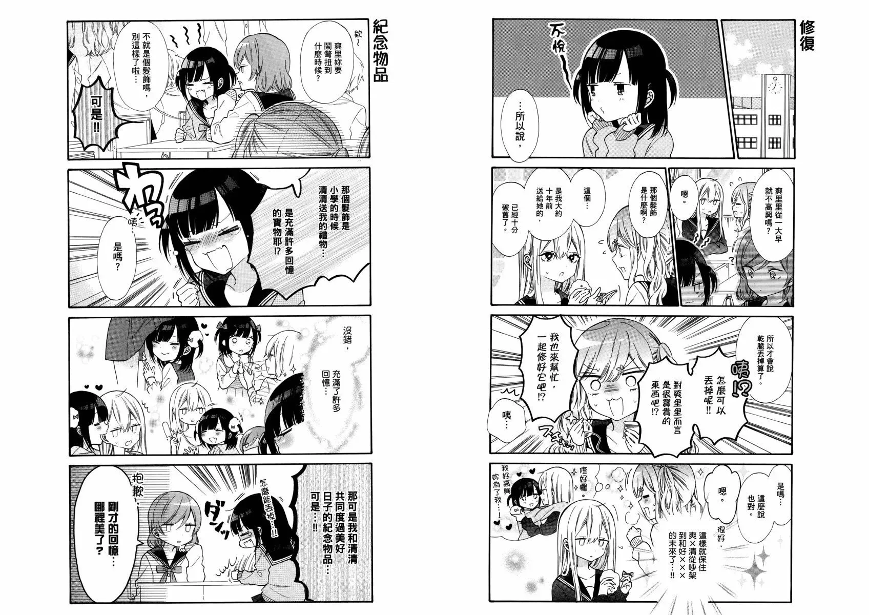 第02卷 第60页