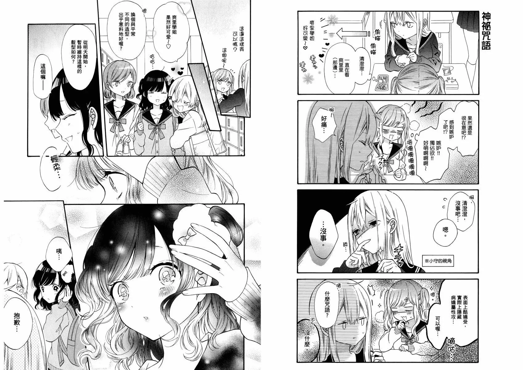第02卷 第62页