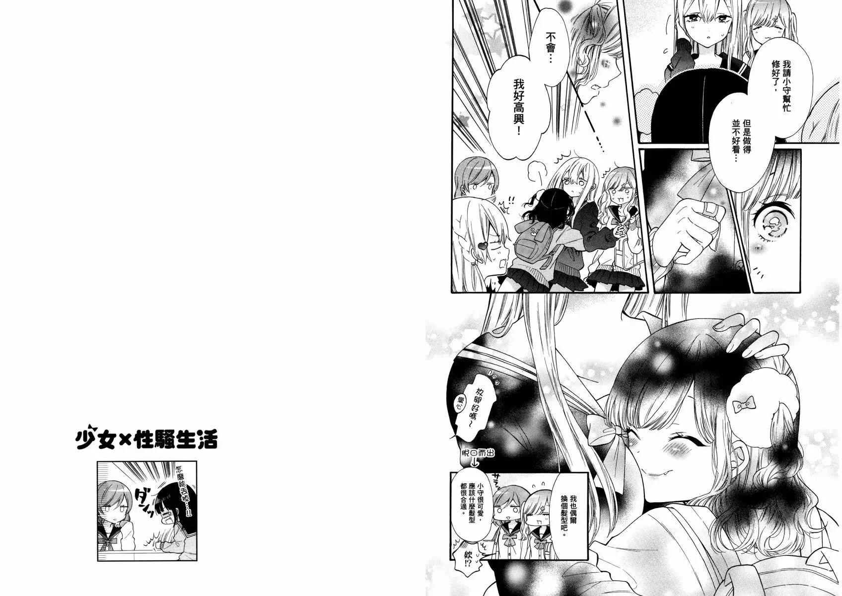 第02卷 第63页