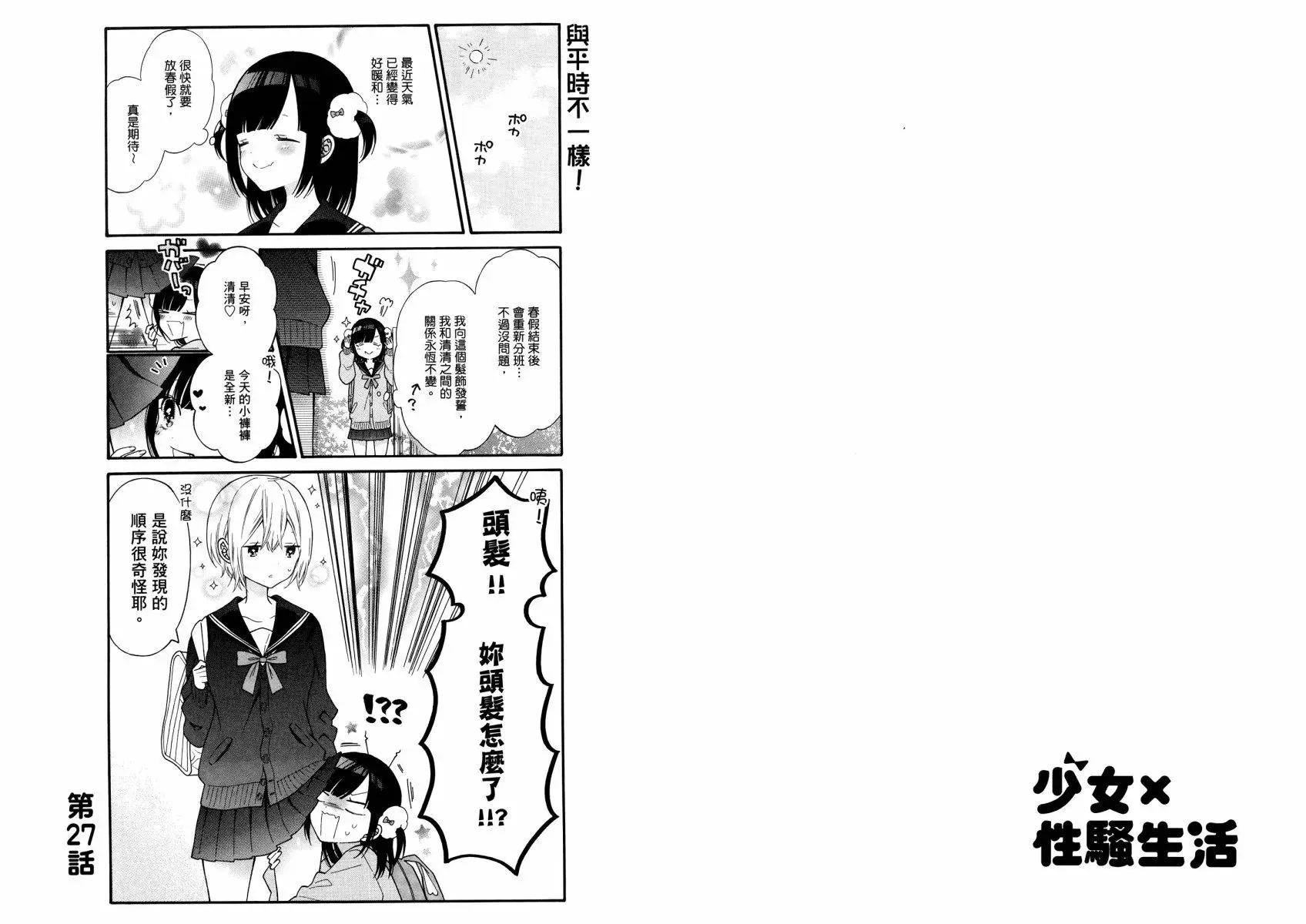 第02卷 第64页