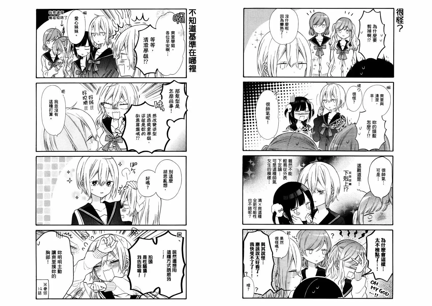 第02卷 第65页