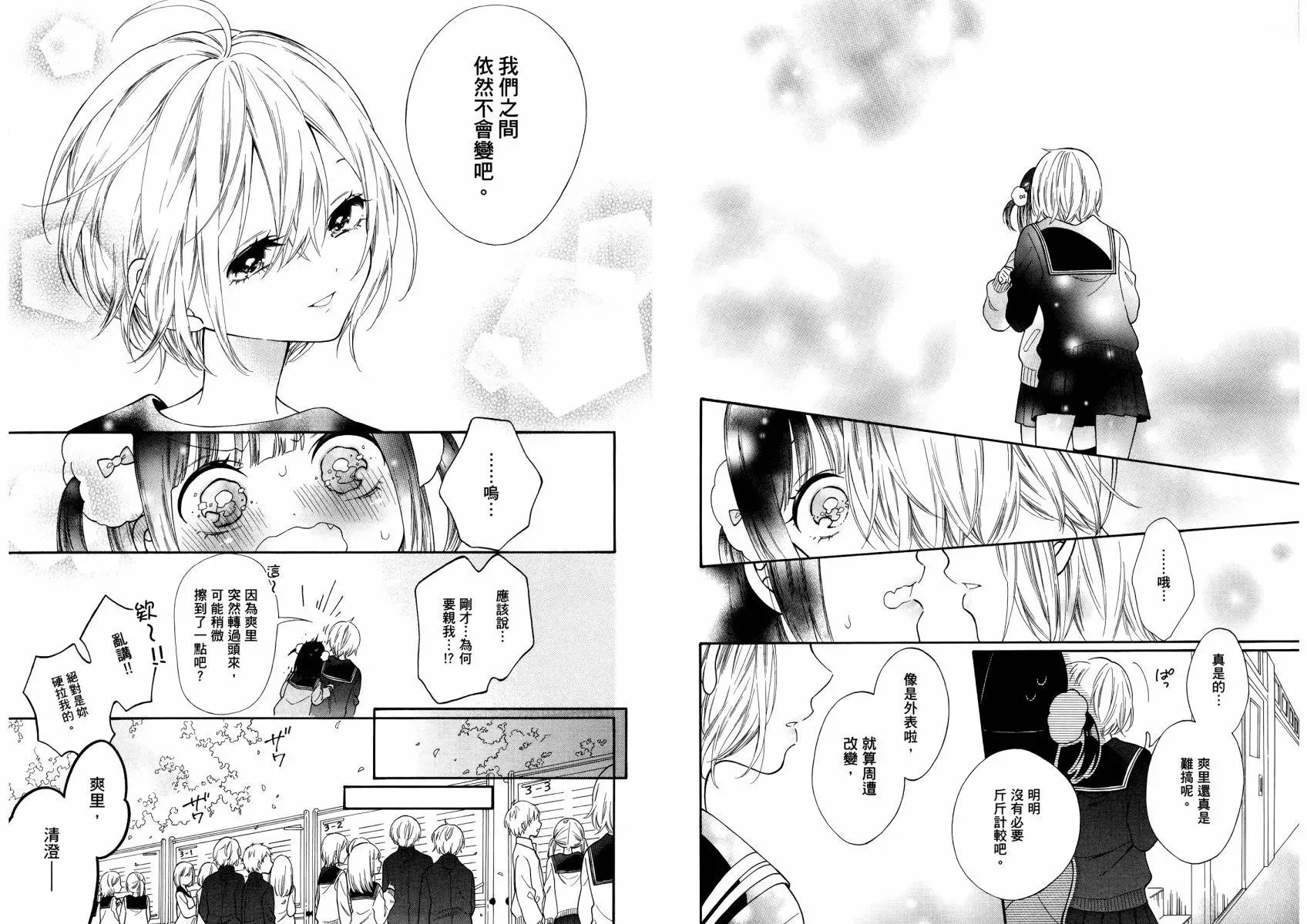 第02卷 第68页