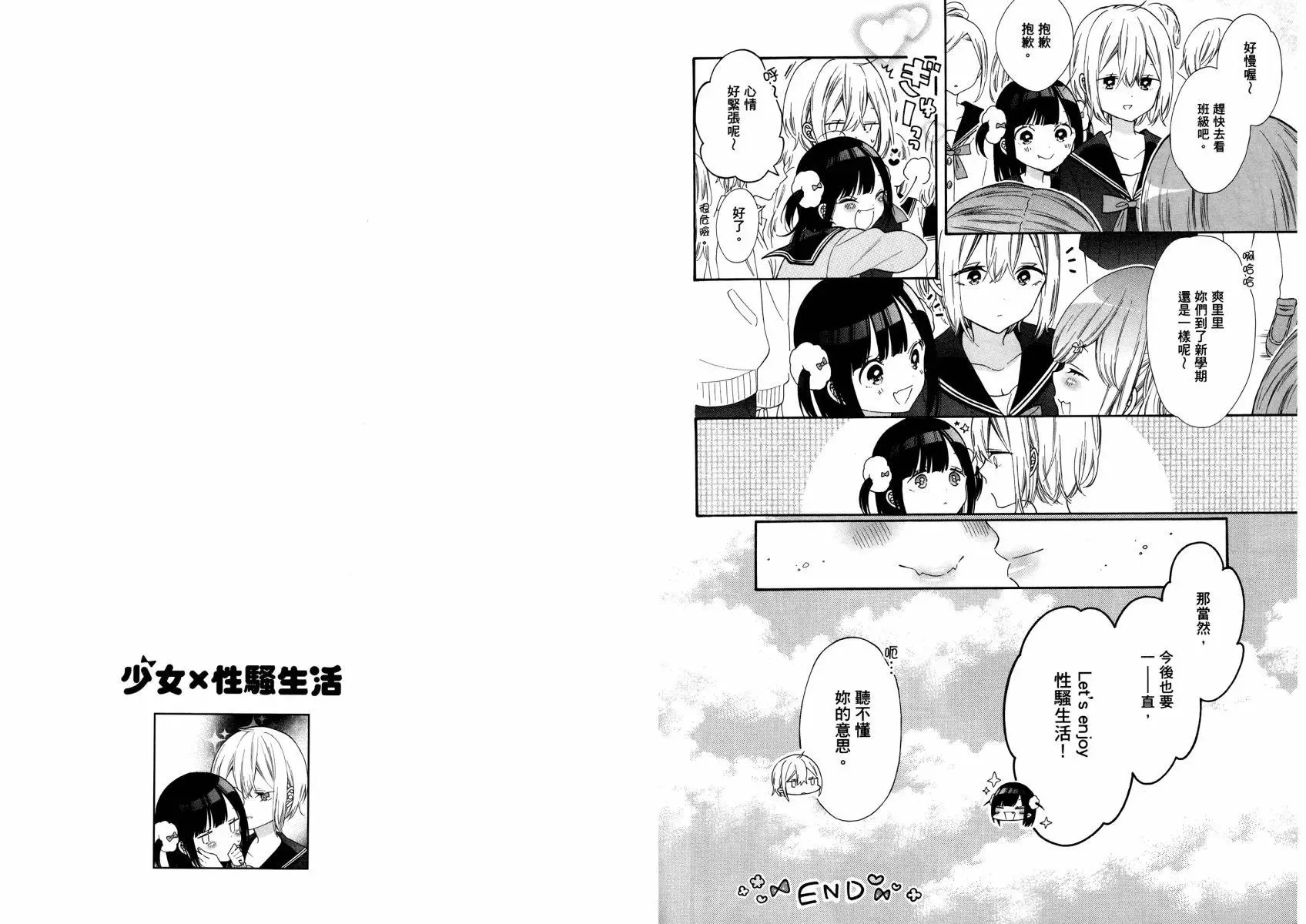 第02卷 第69页