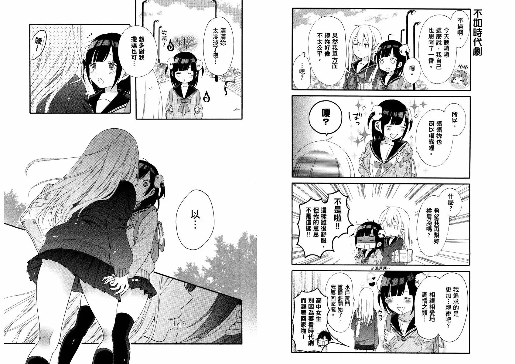 第02卷 第75页