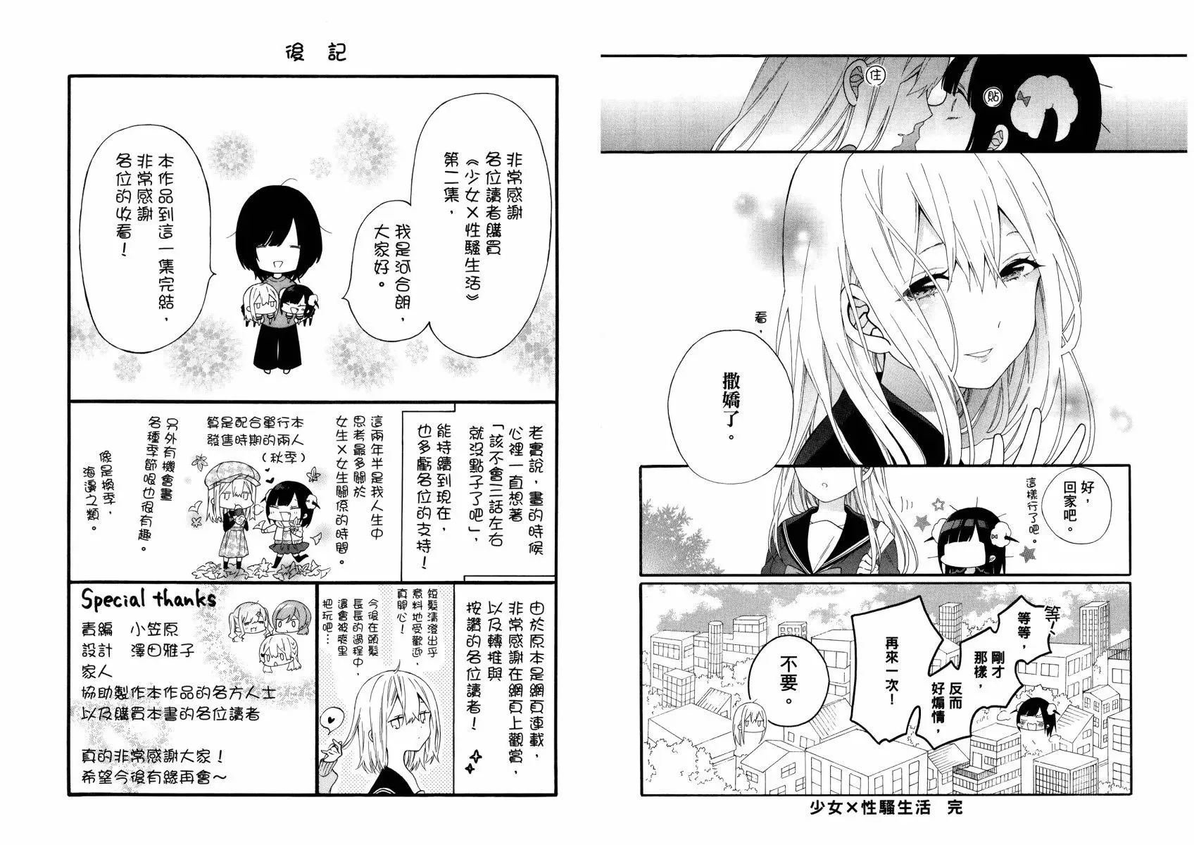 第02卷 第76页