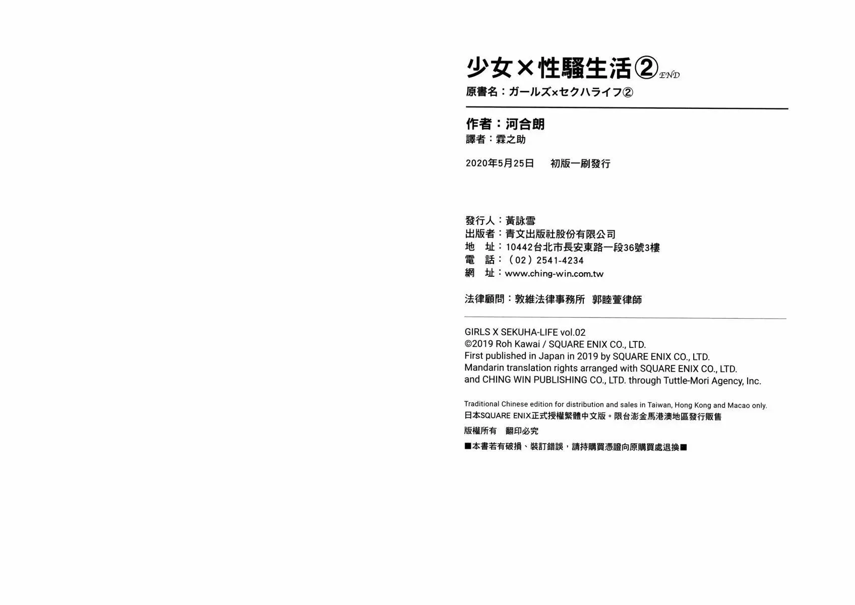 第02卷 第77页