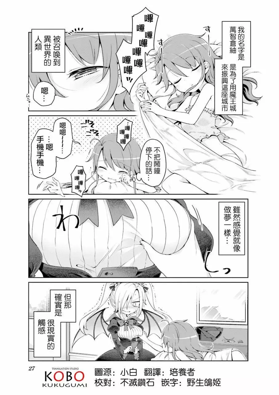 第02话 第1页