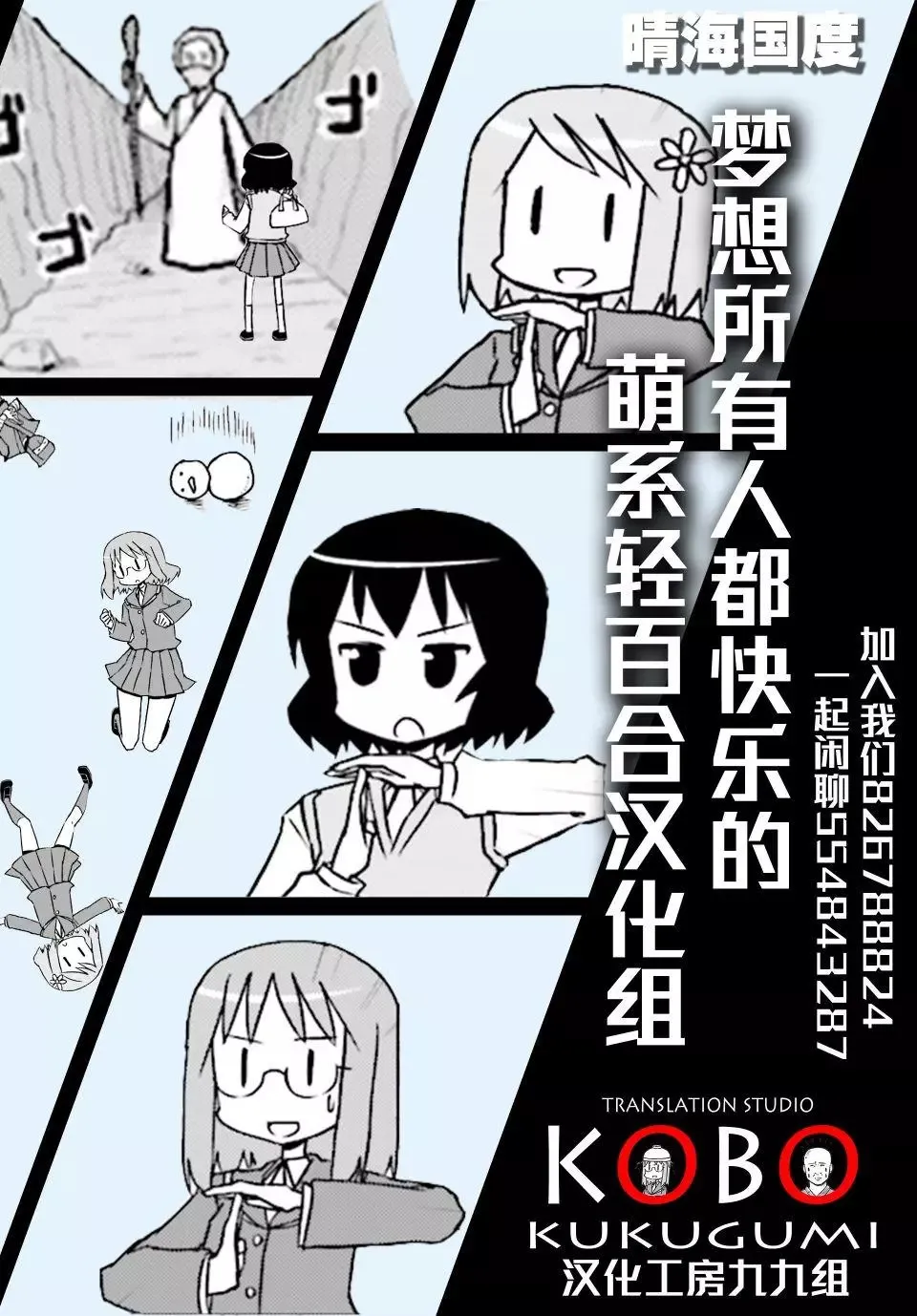 第09话 第16页