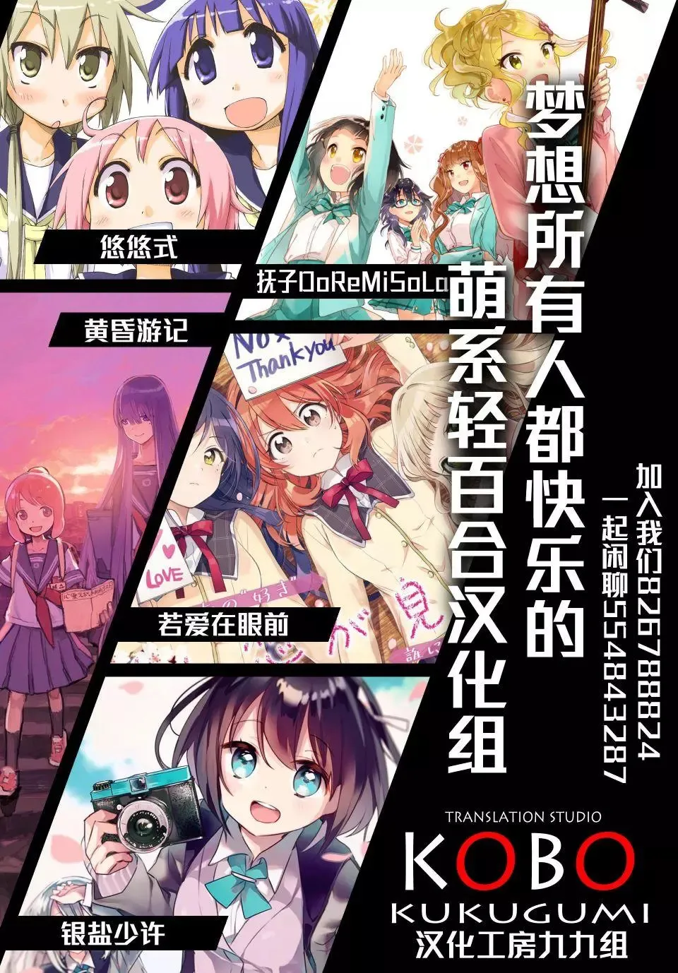 第12话 第17页