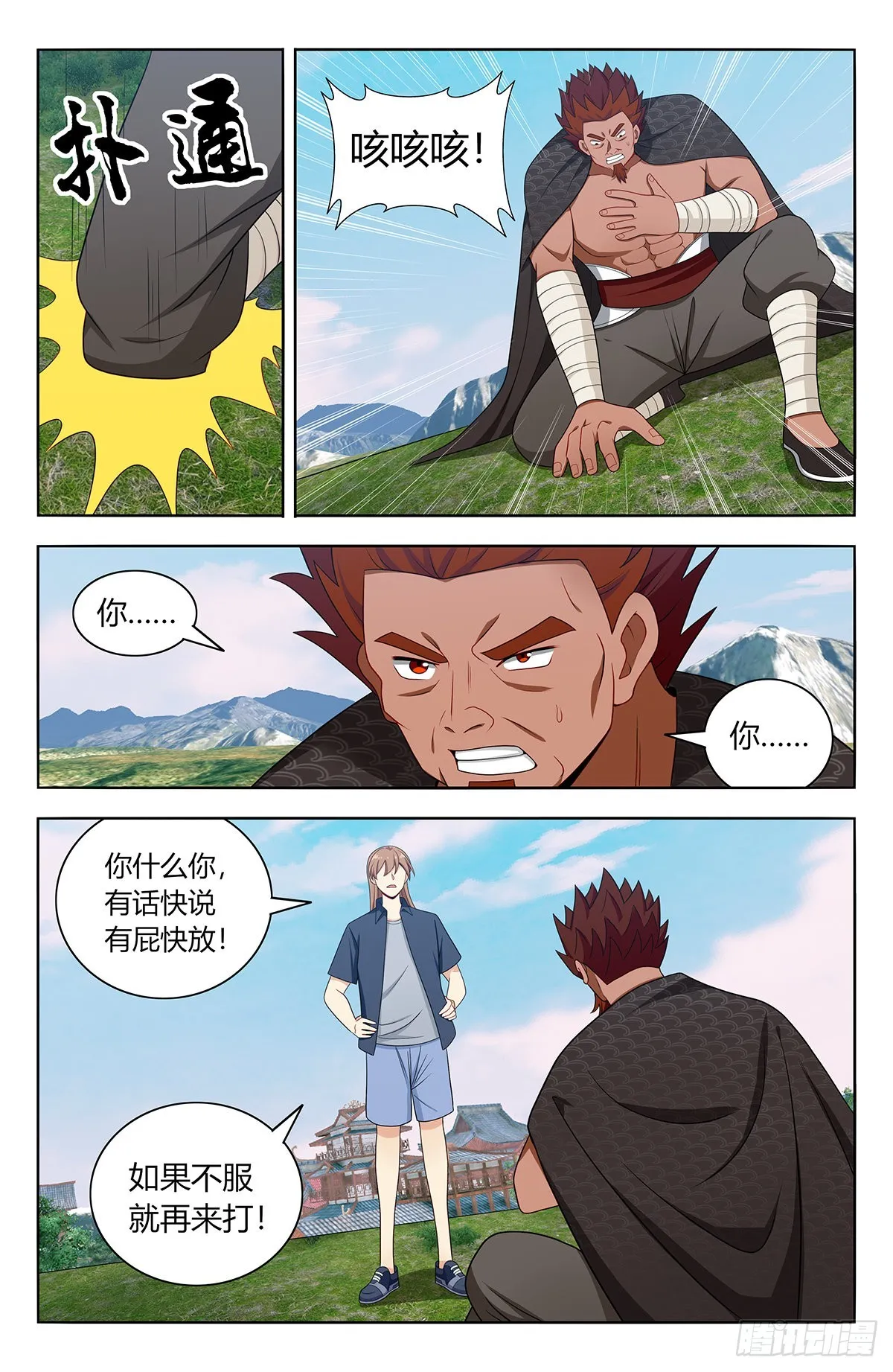 632纳入麾下 第2页