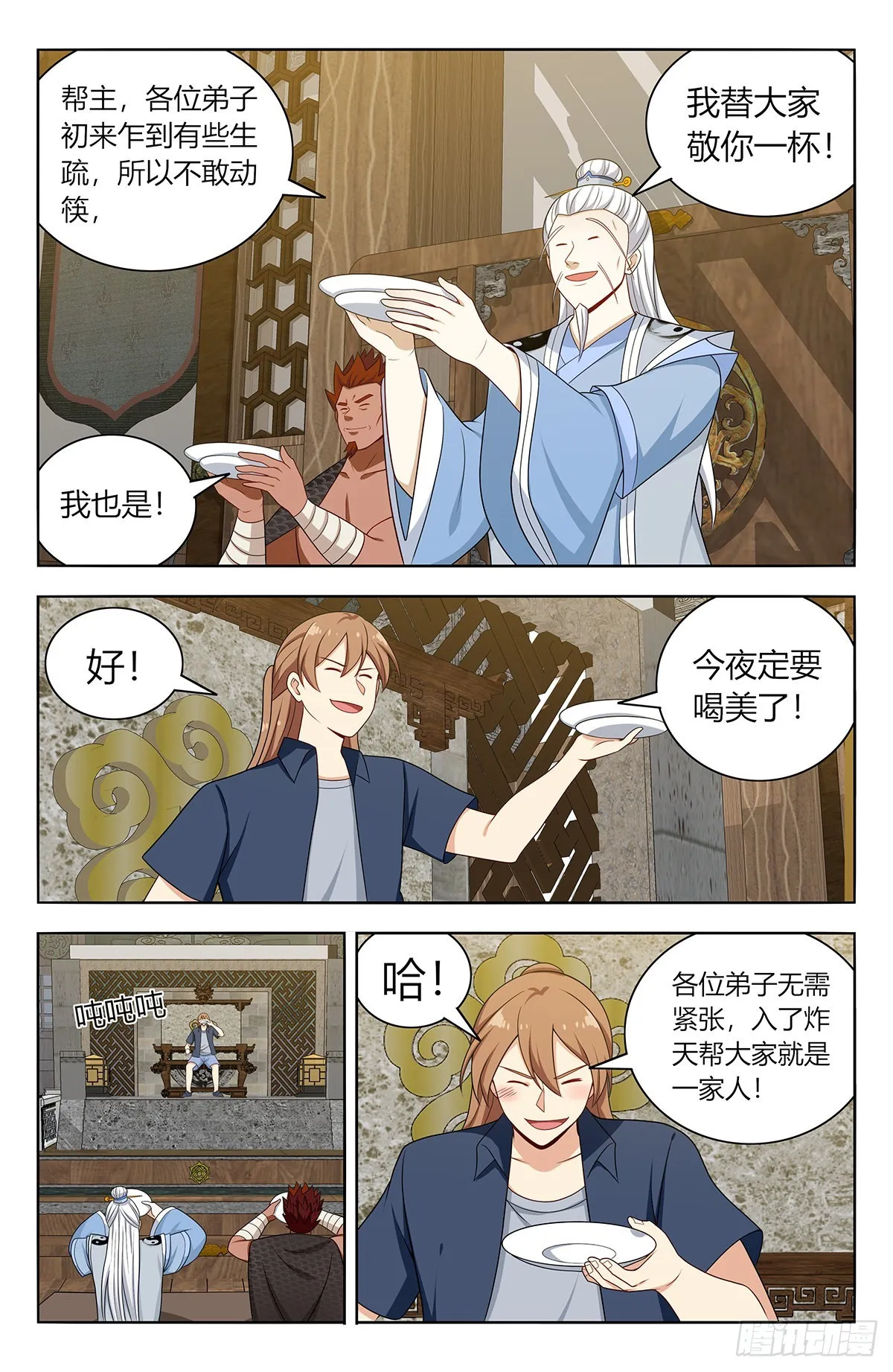 632纳入麾下 第9页