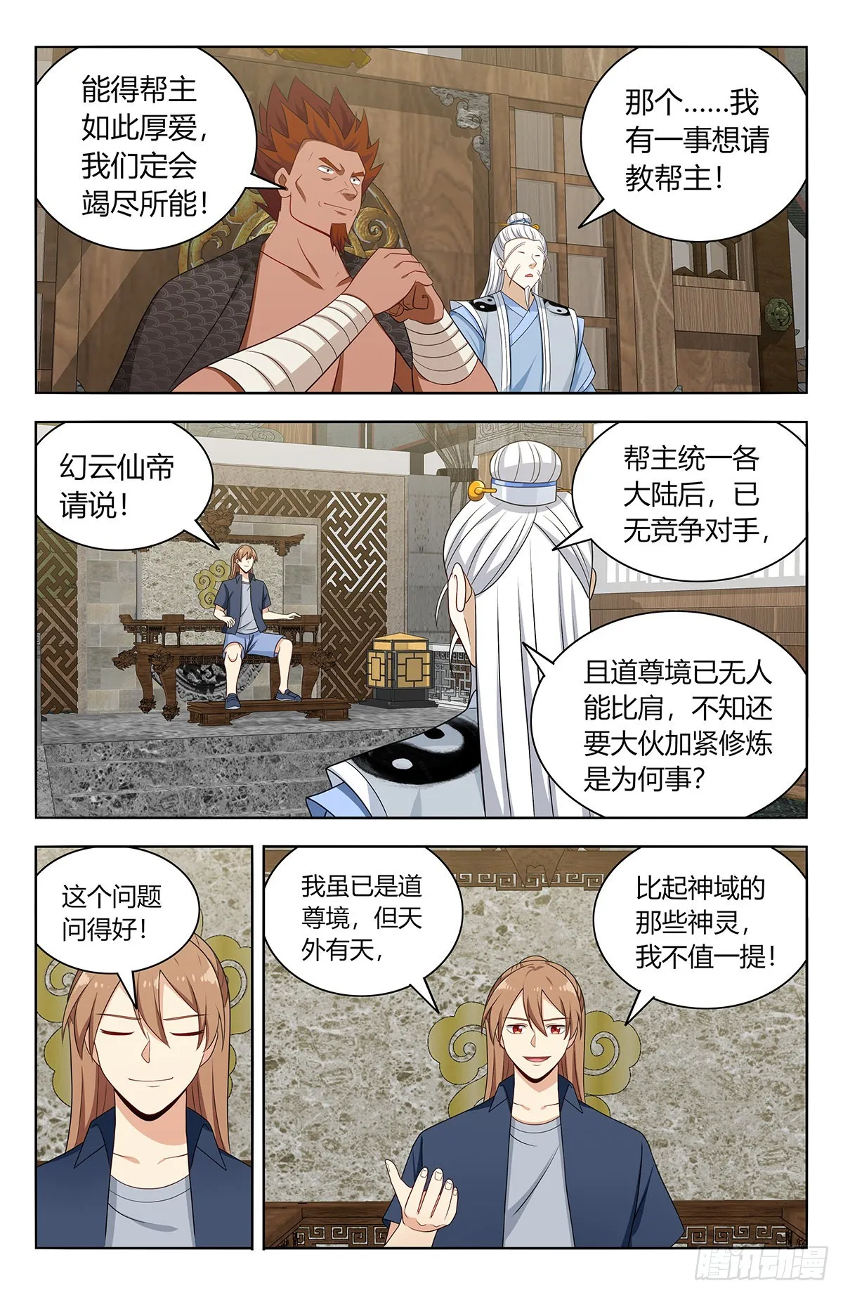 632纳入麾下 第12页