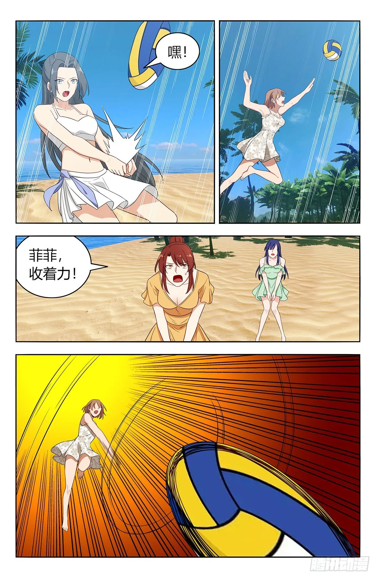628海滩 第9页