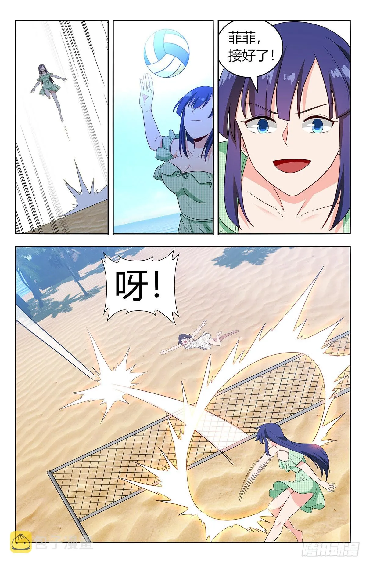 628海滩 第11页
