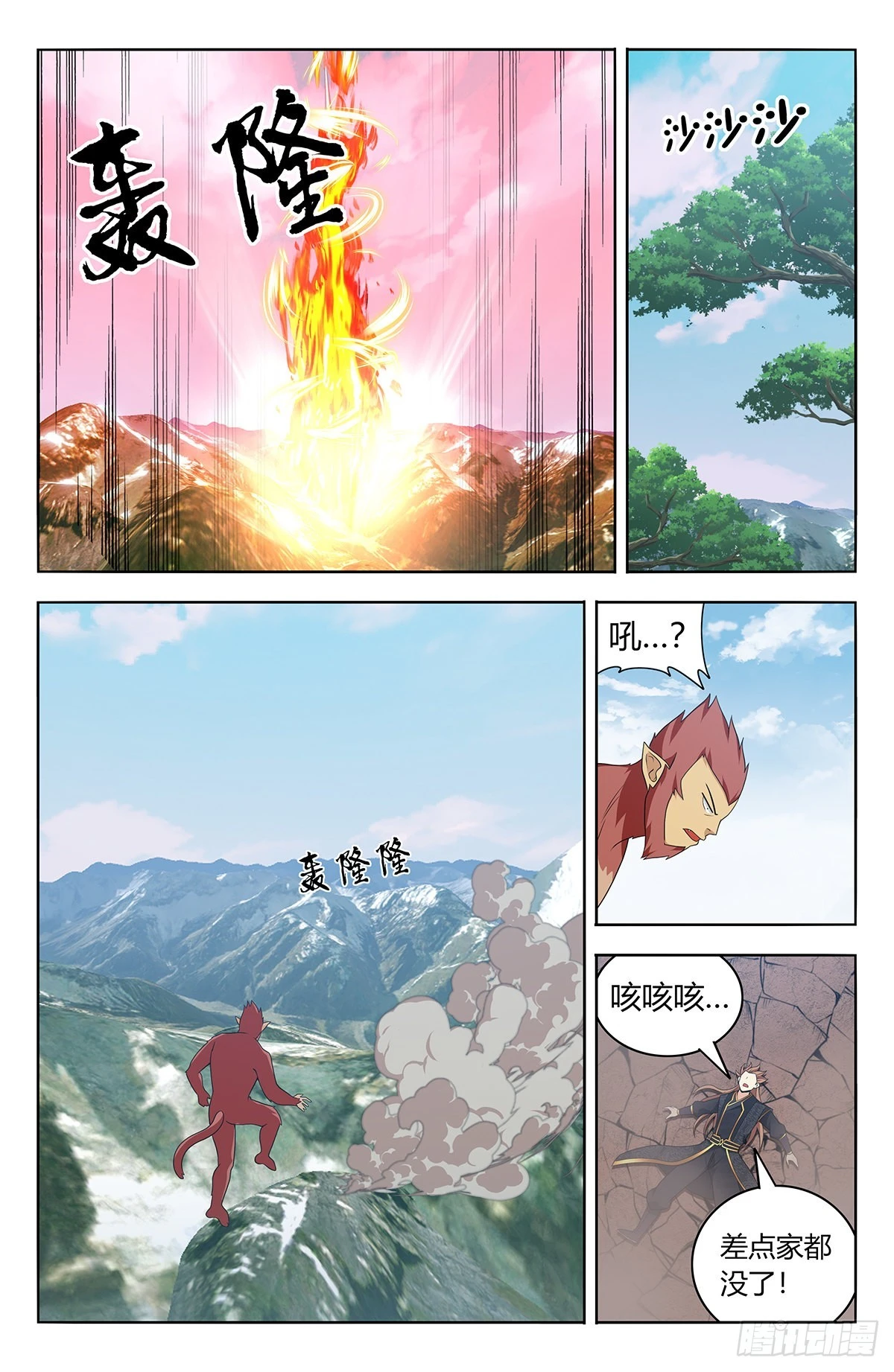 626悟道 第5页