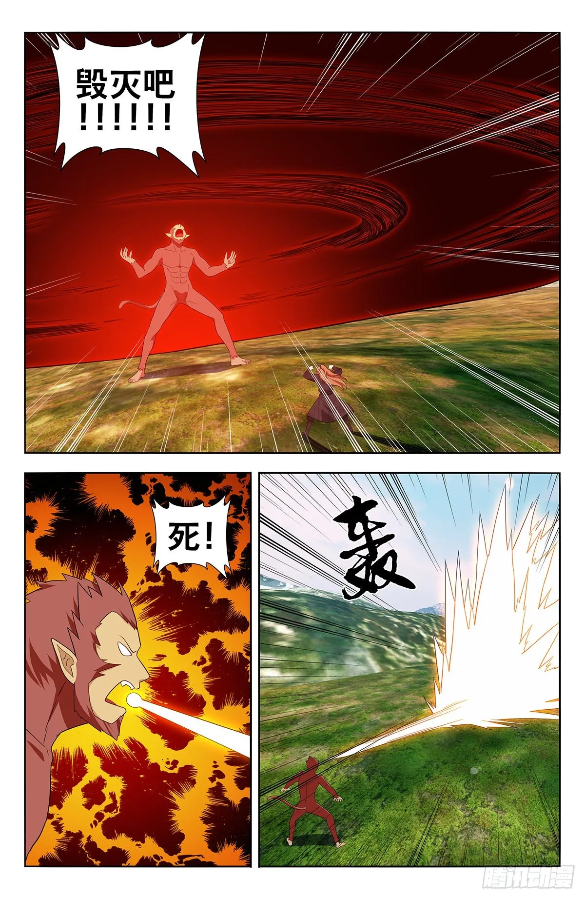 626悟道 第12页