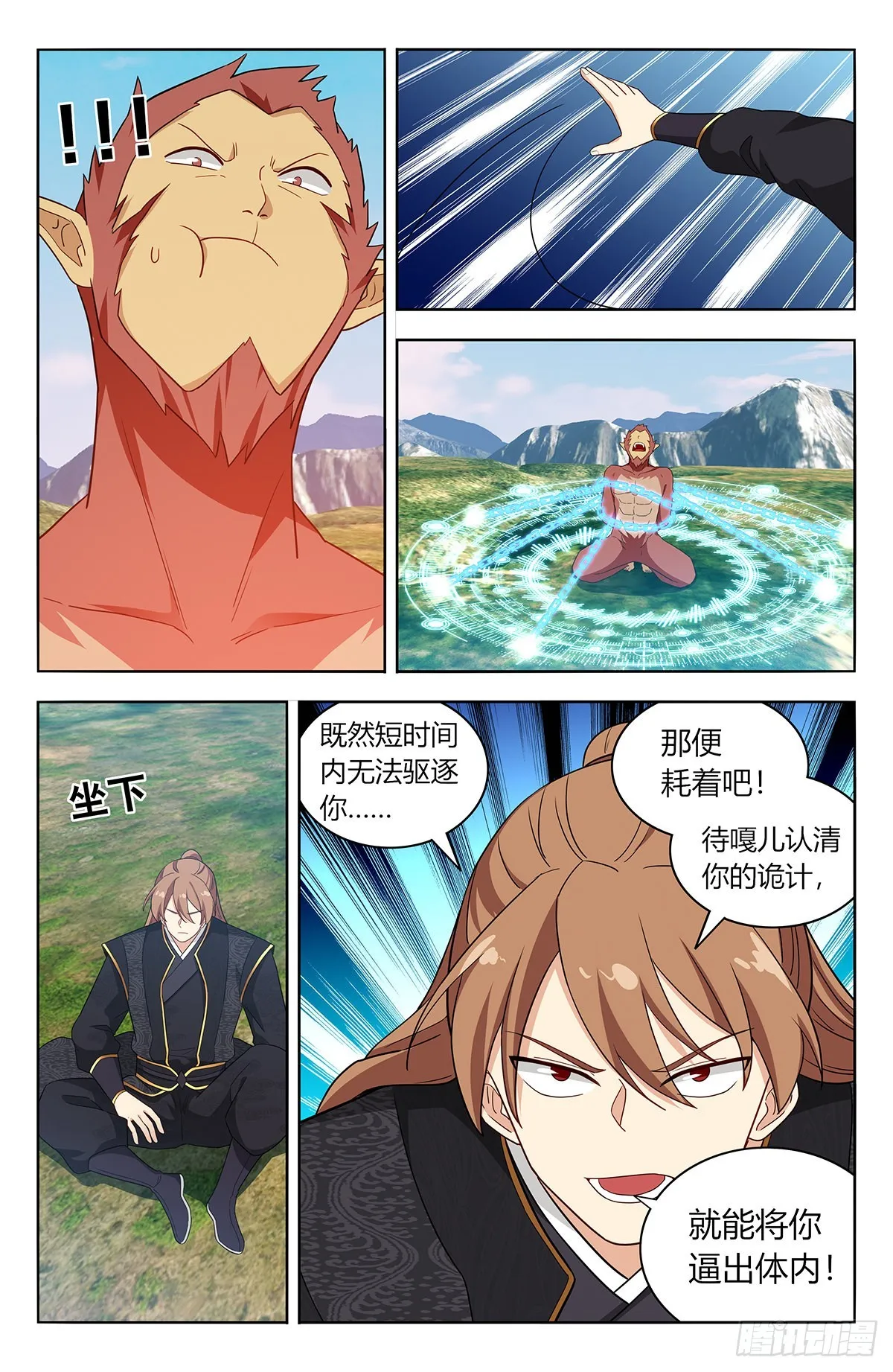 626悟道 第17页