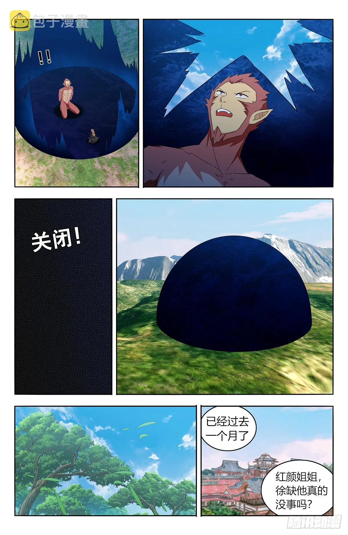626悟道 第18页