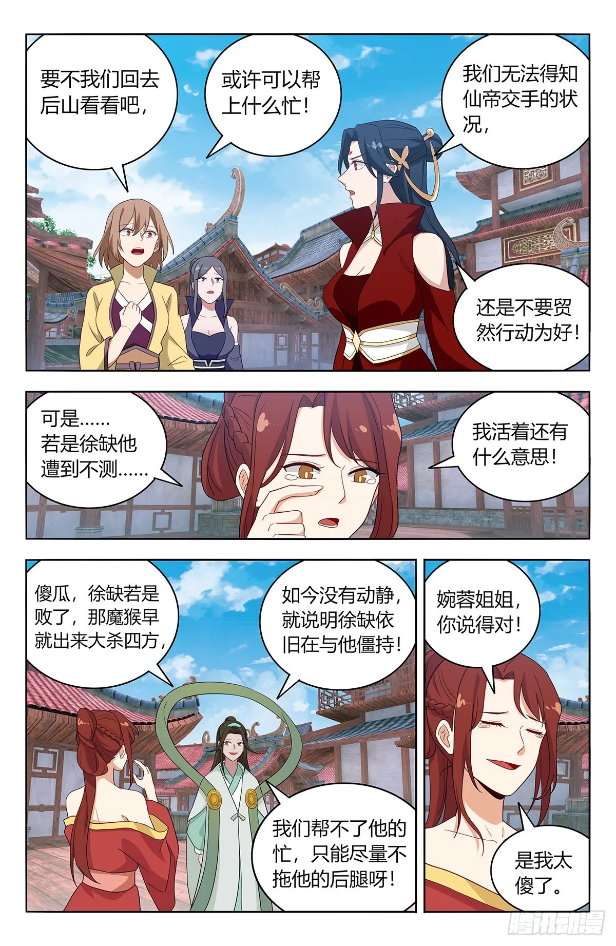 626悟道 第19页
