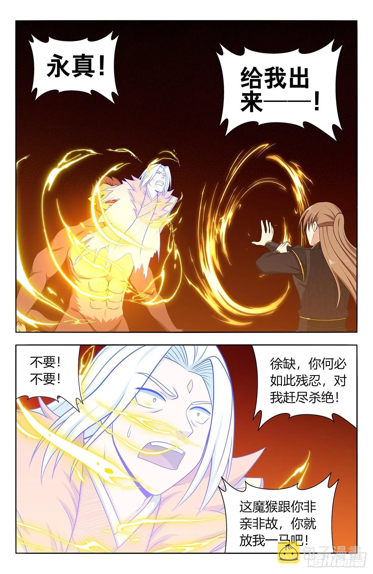 626悟道 第31页