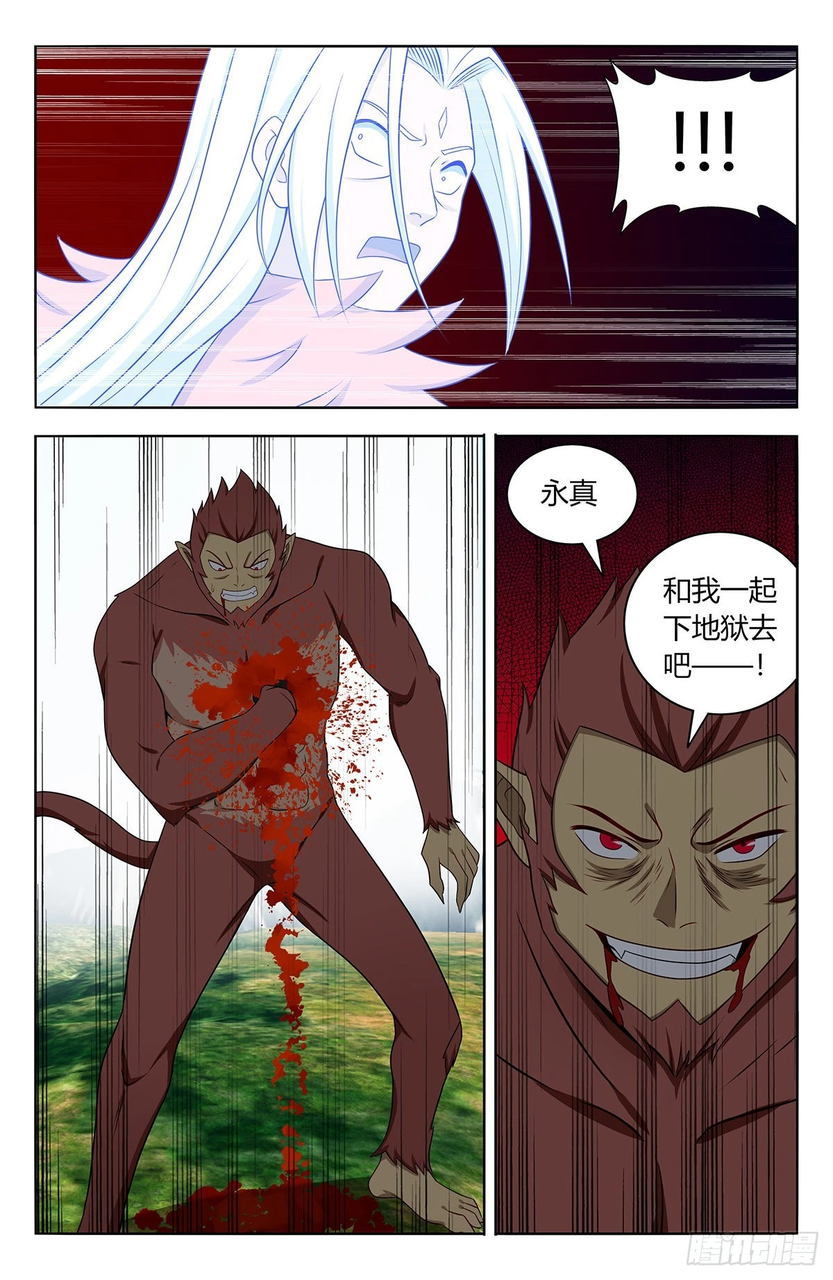 626悟道 第35页