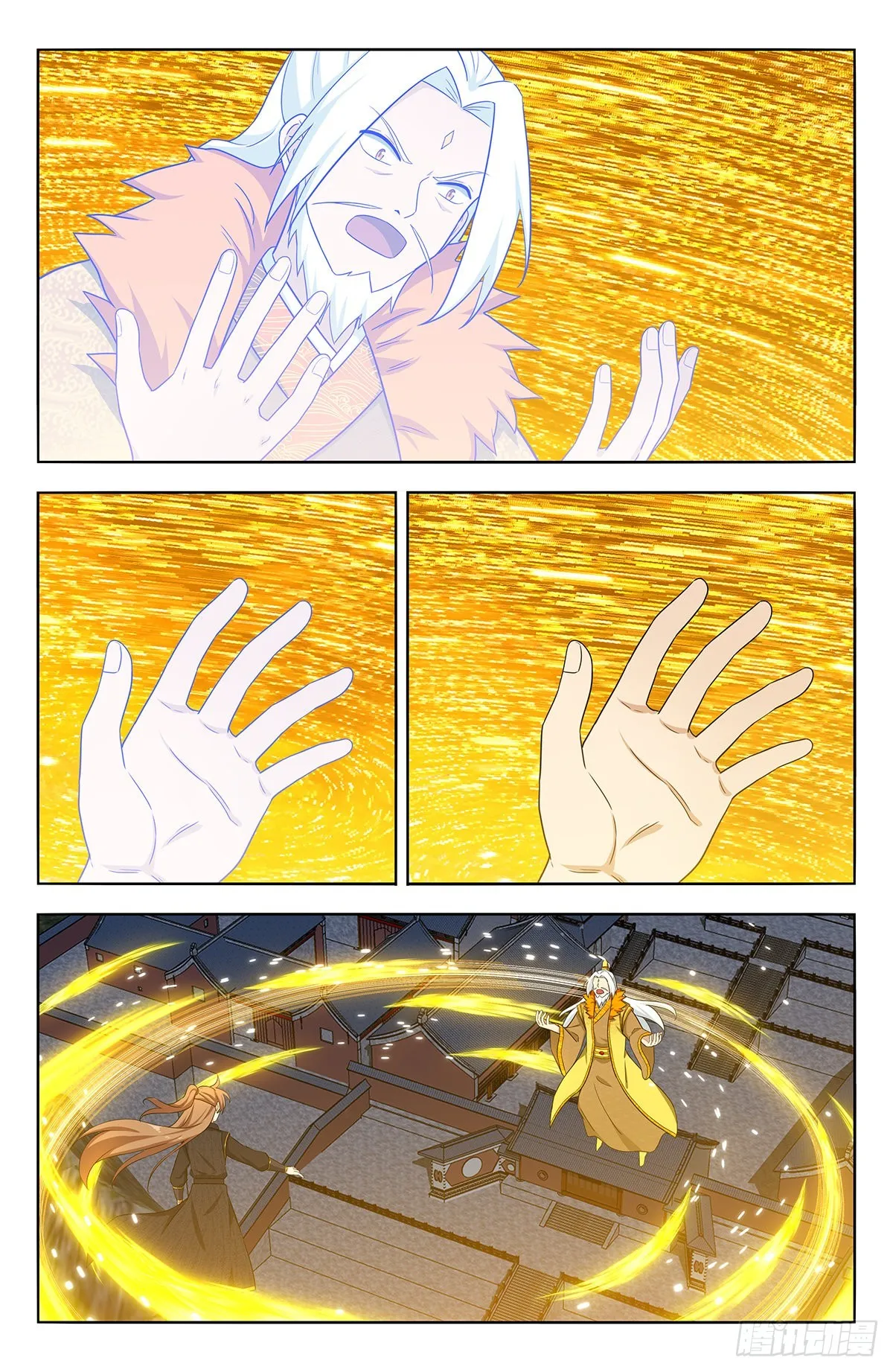626悟道 第43页