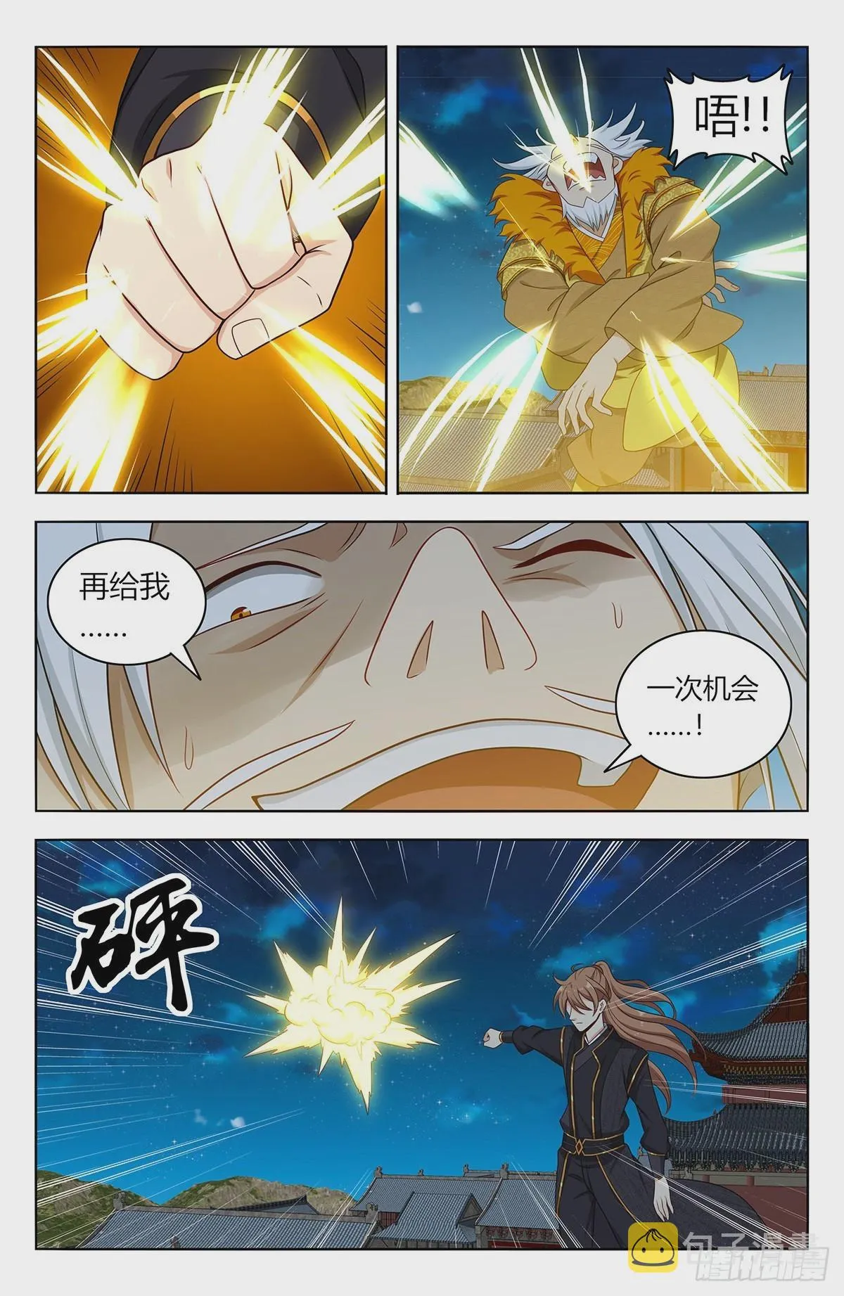626悟道 第45页