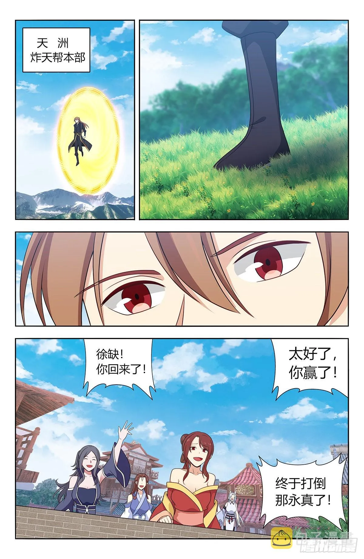 627告一段落 第2页