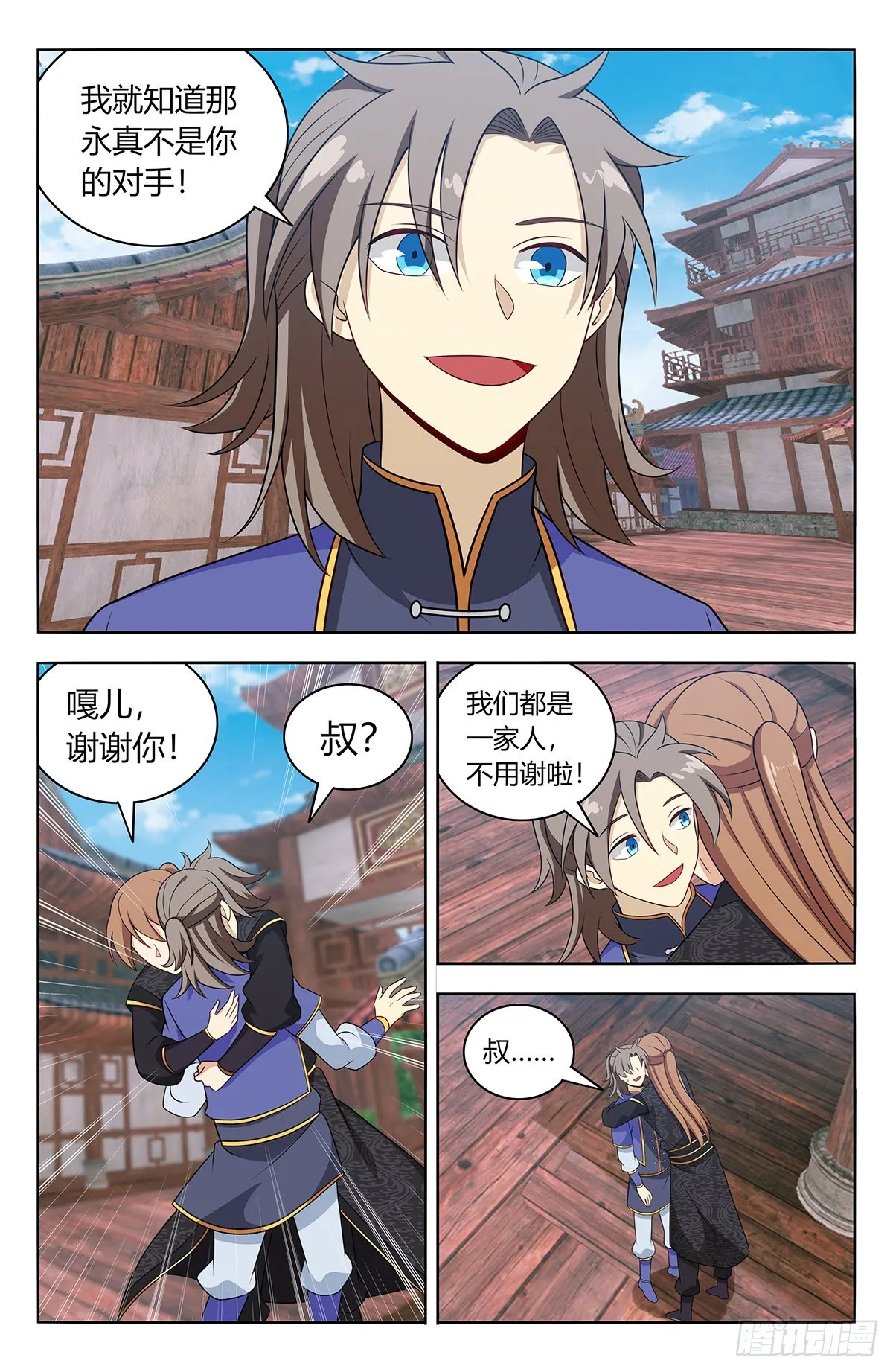 627告一段落 第4页
