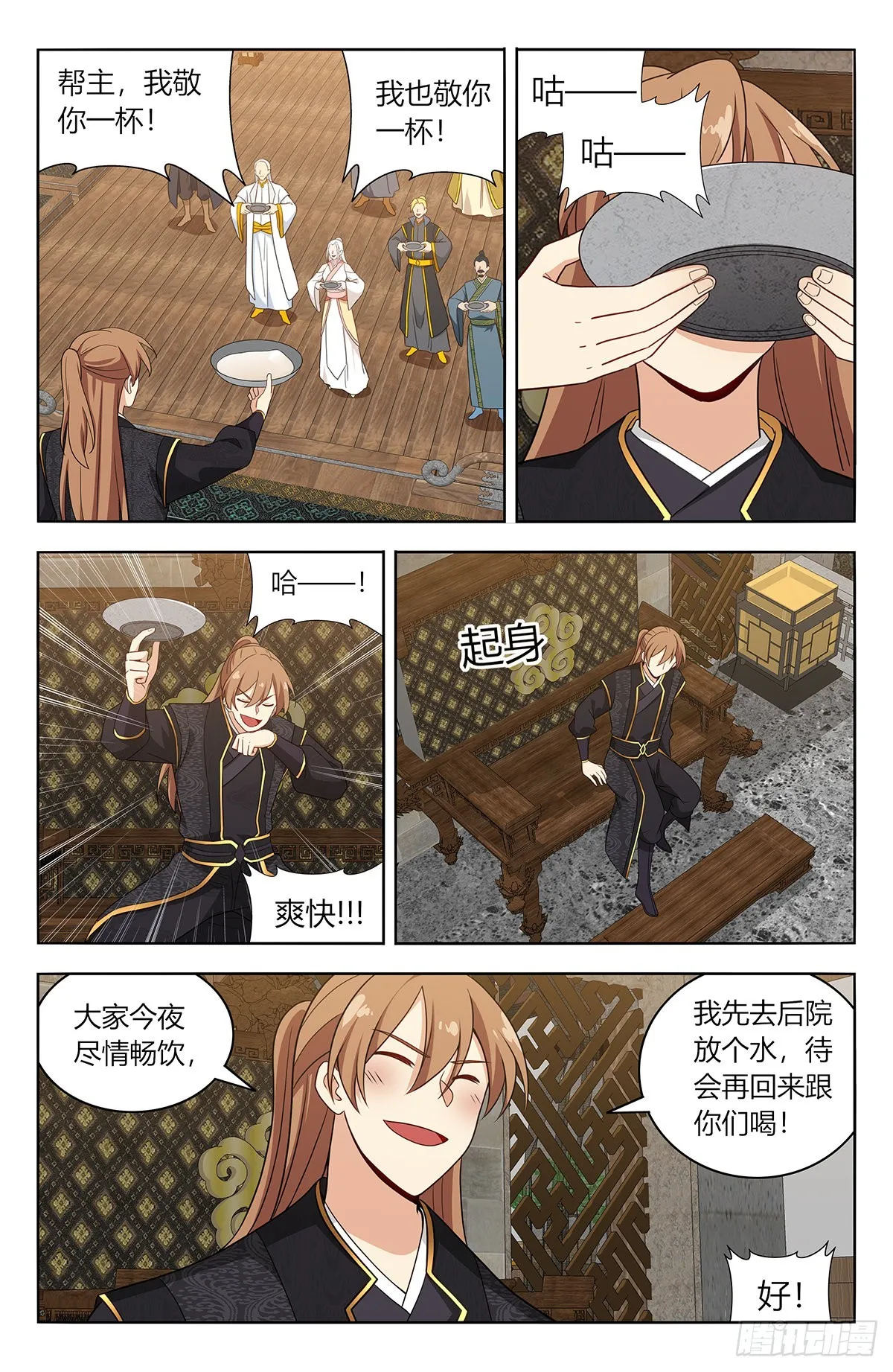 627告一段落 第7页