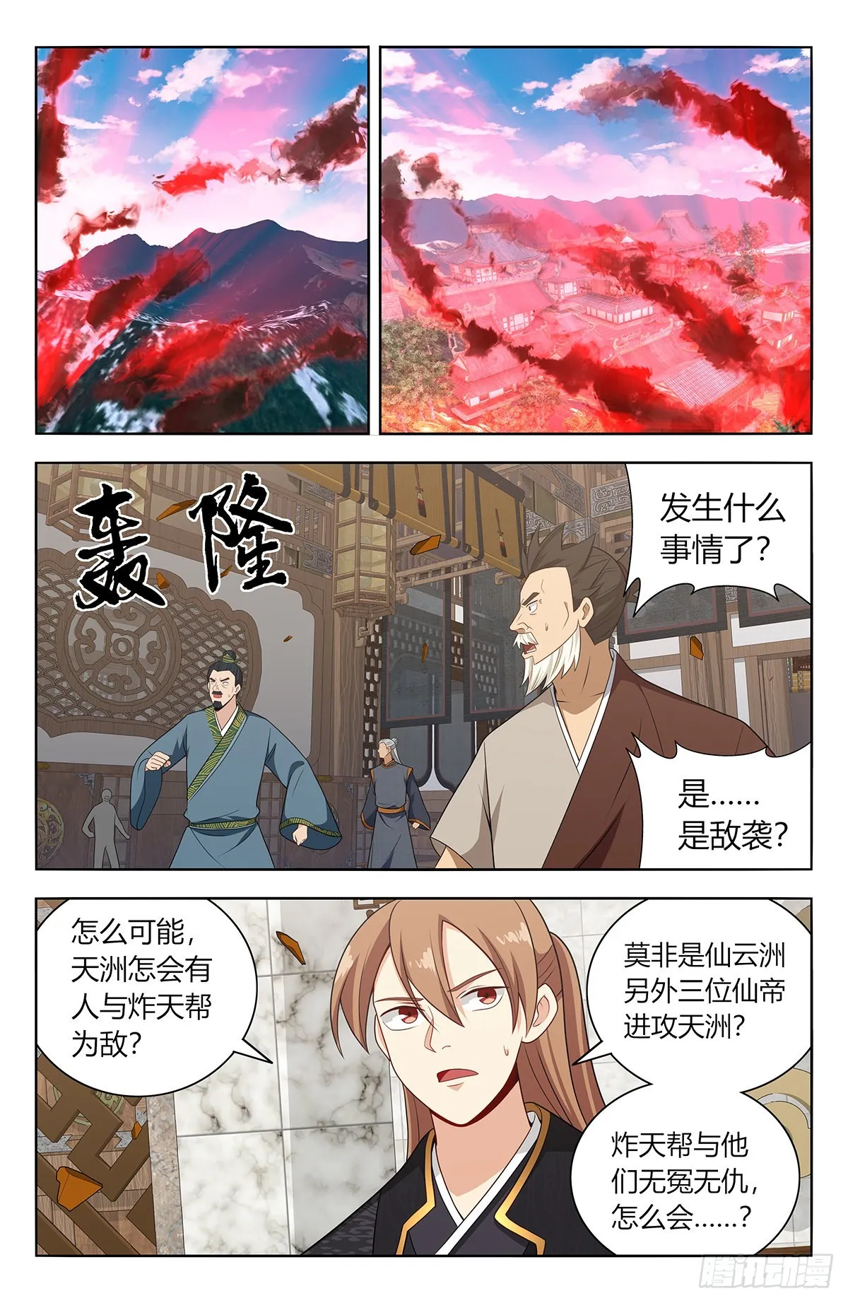 624蛊惑 第3页