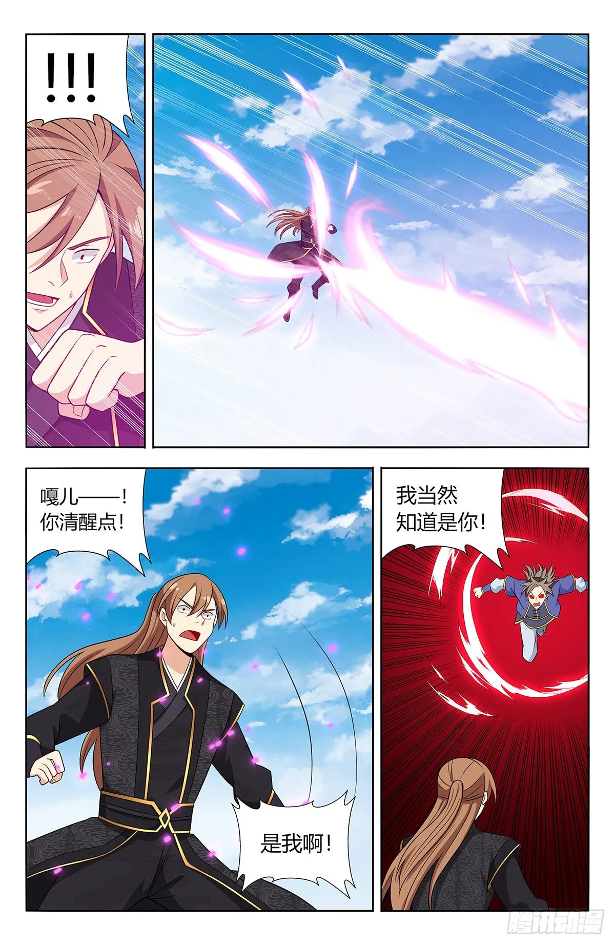 624蛊惑 第7页