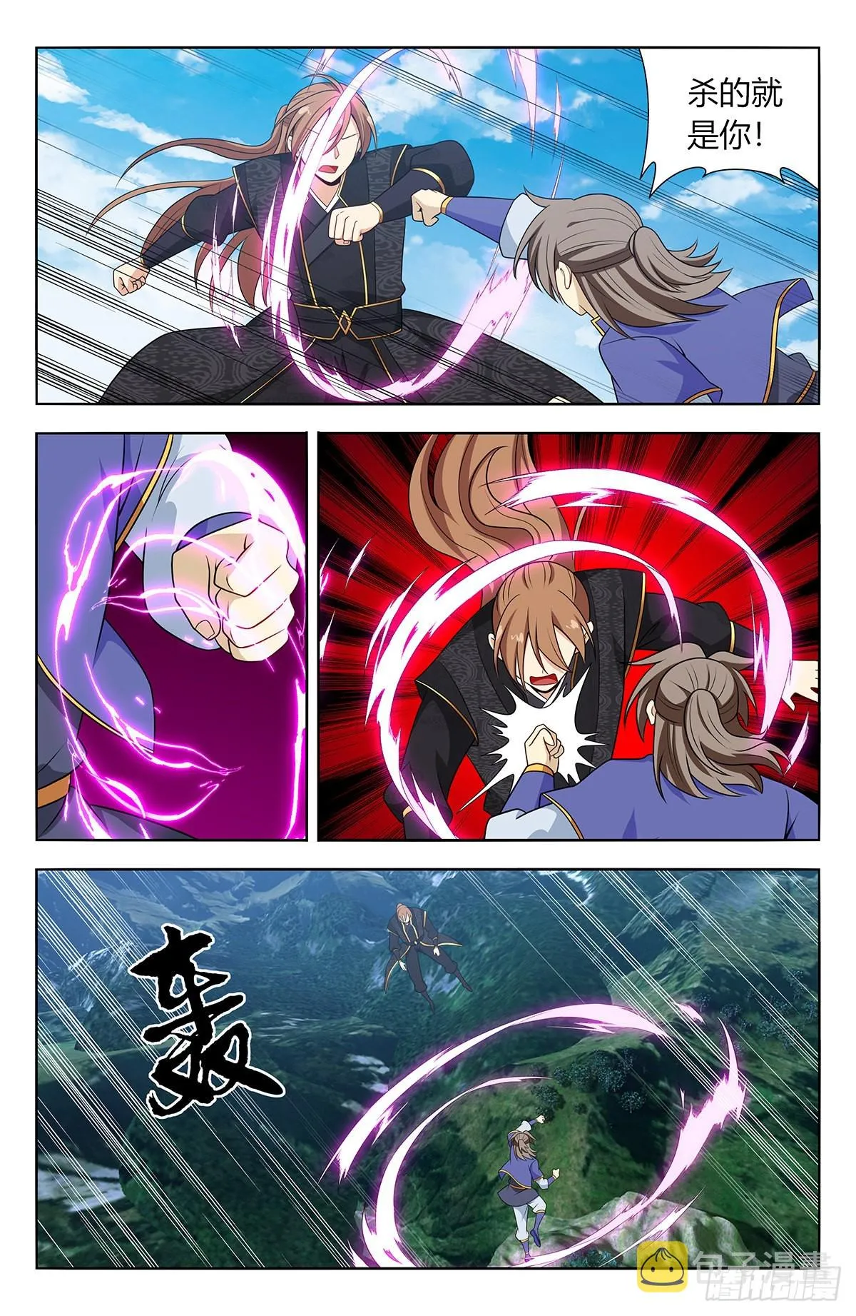 624蛊惑 第8页
