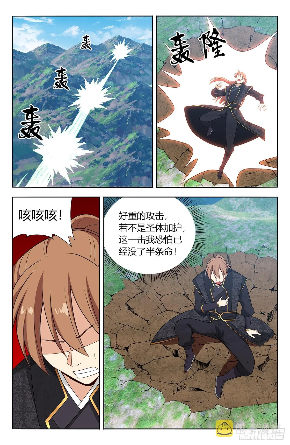 624蛊惑 第9页