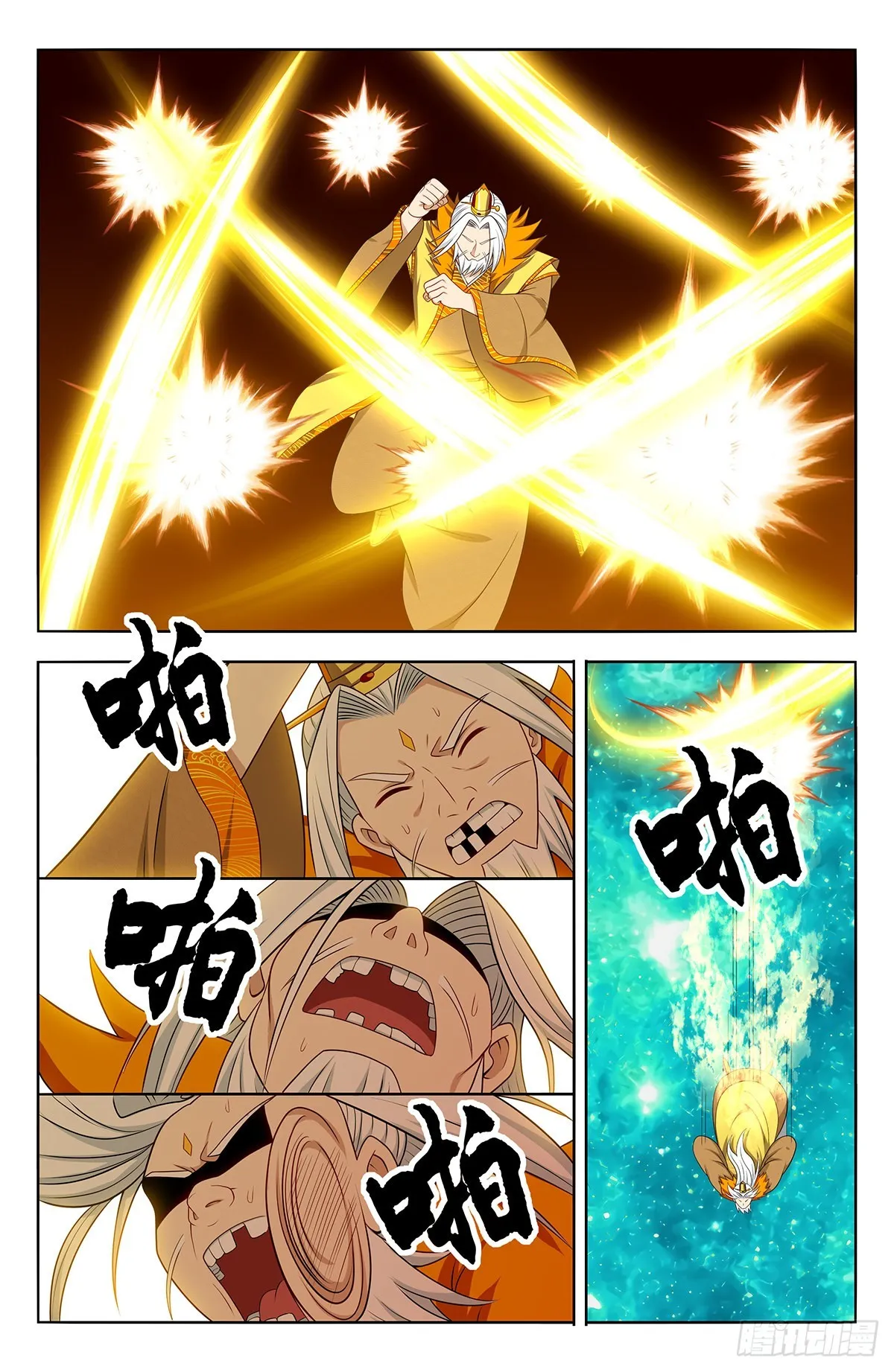 620爆杀！ 第9页