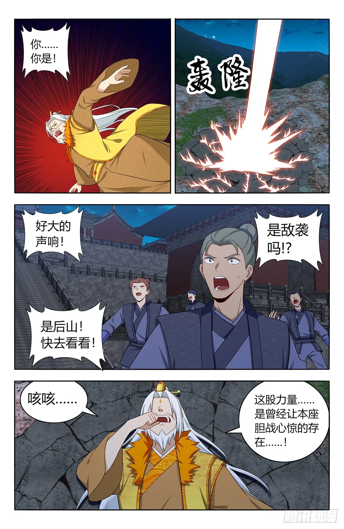 617青莲世界 第2页