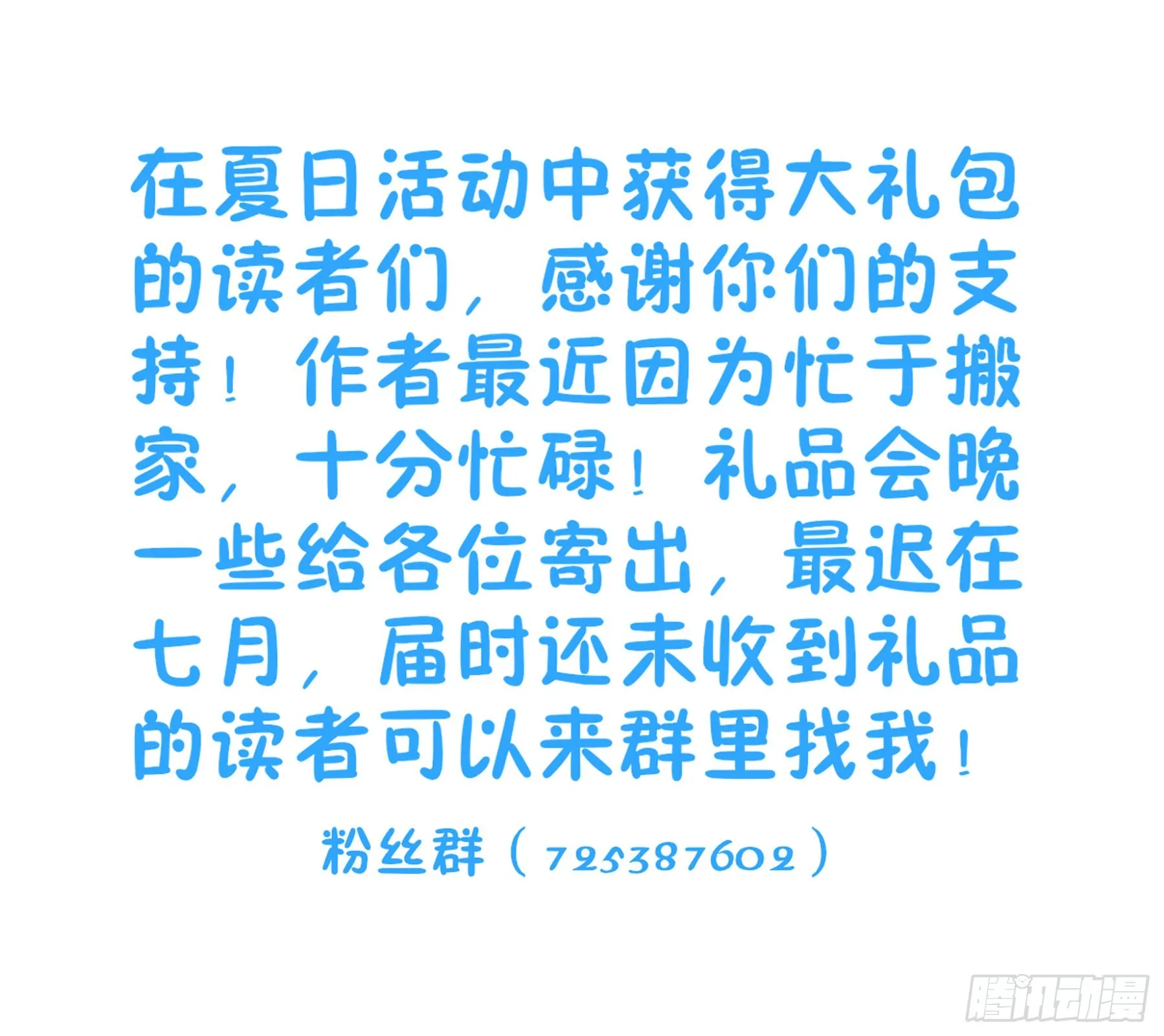 617青莲世界 第14页