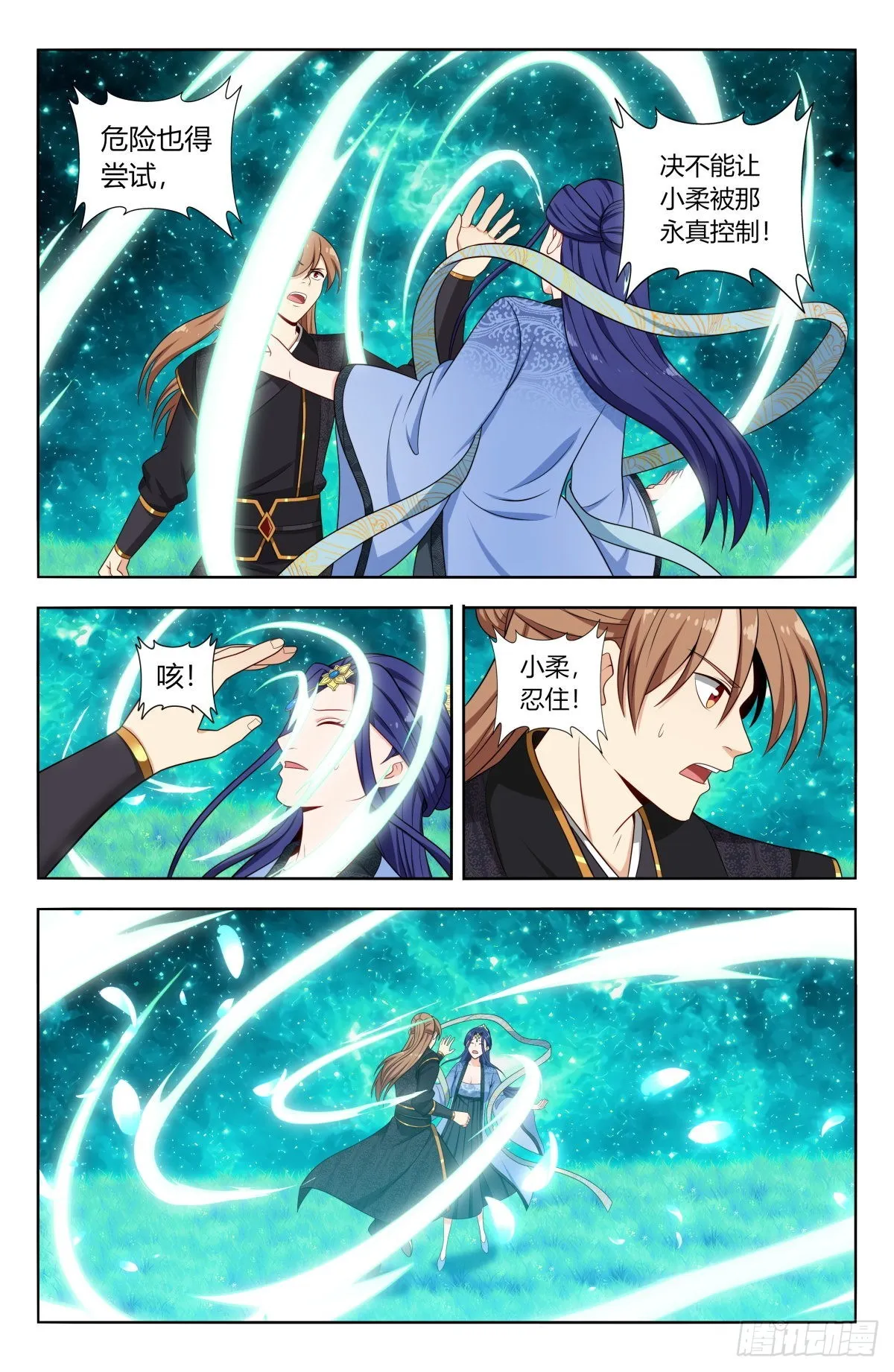 618消除！ 第3页