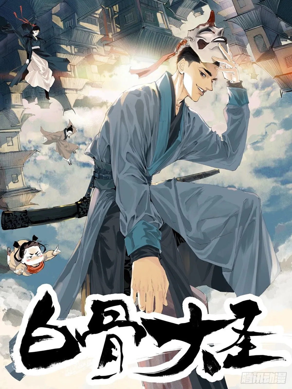 615行动！ 第14页