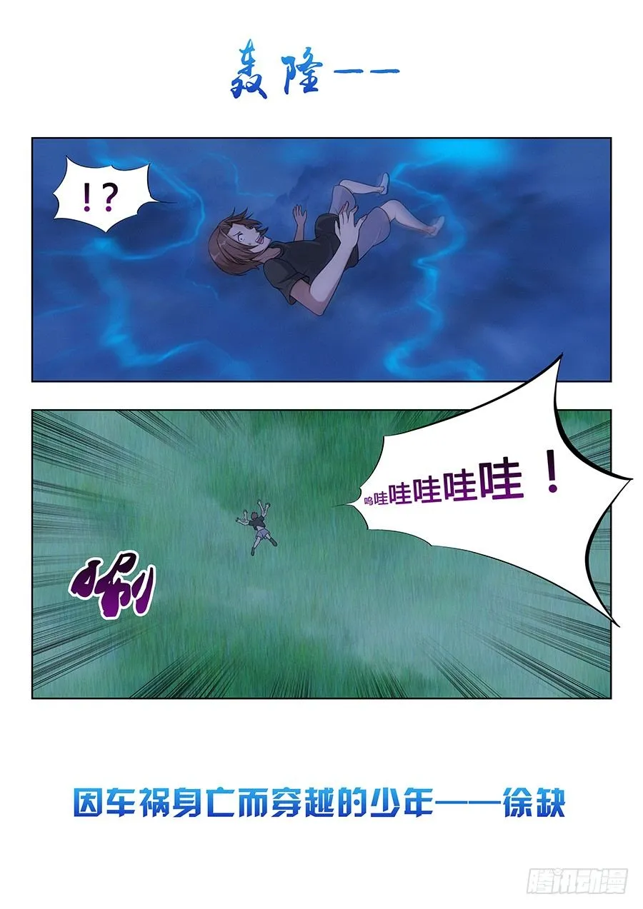 强势预告 第1页