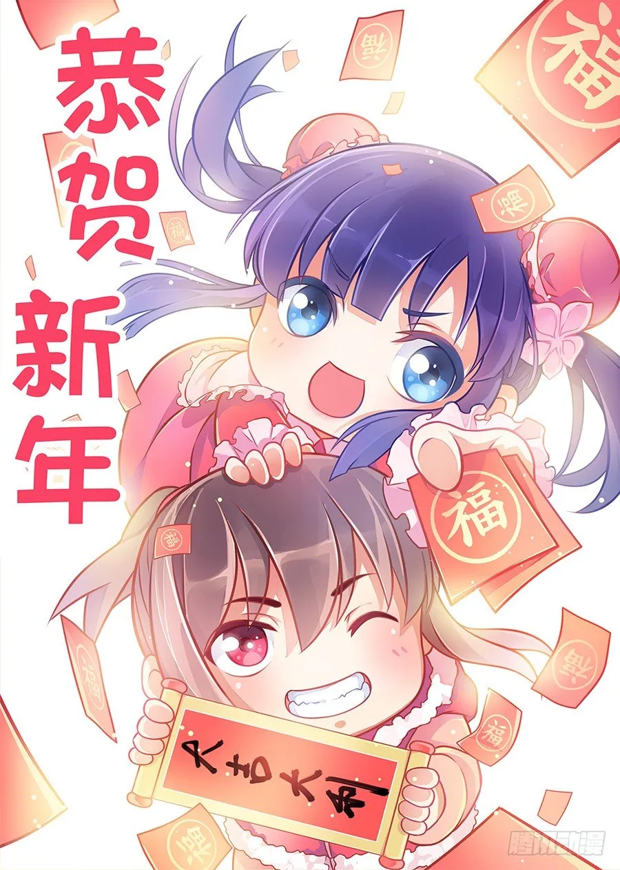 001我有系统我最吊（上） 第22页