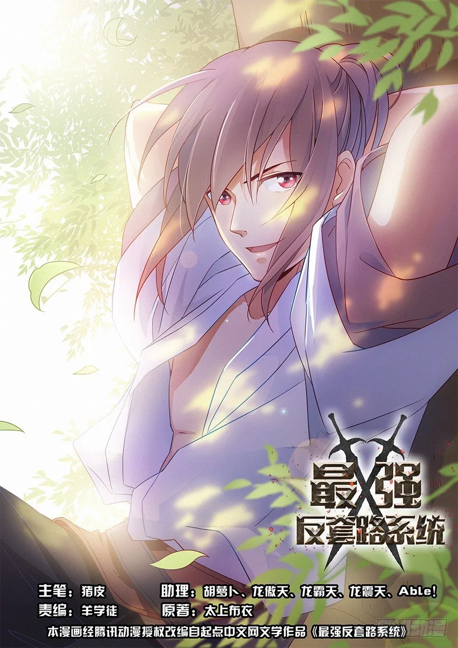 003吃撑了可是会爆的 第1页