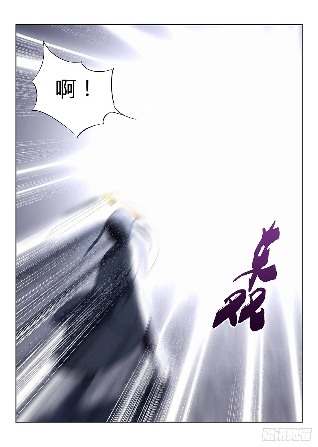 003吃撑了可是会爆的 第13页