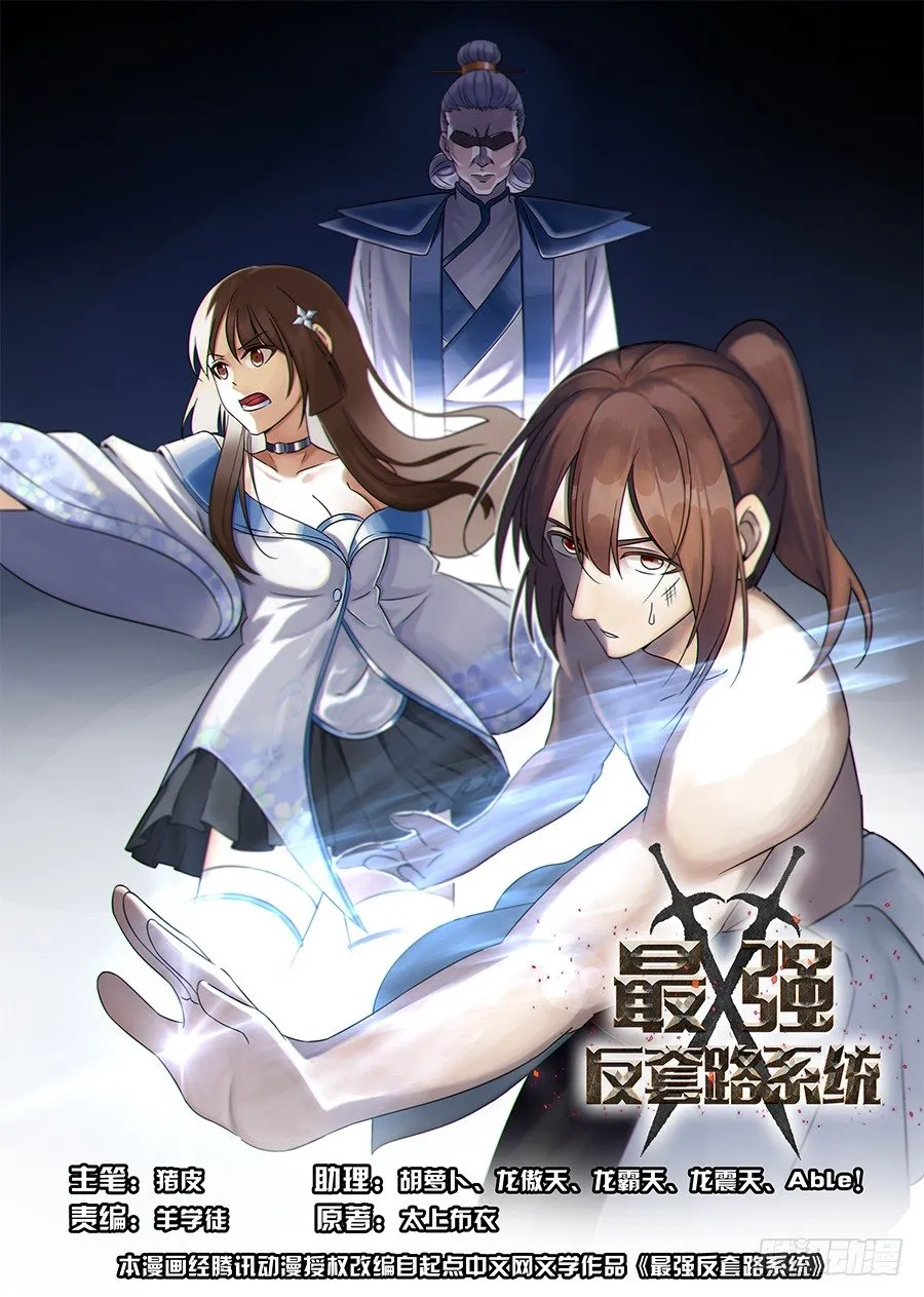 002装完13就跑真刺激 第1页