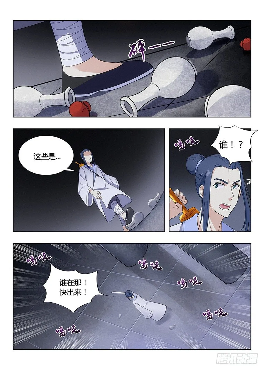 002装完13就跑真刺激 第14页