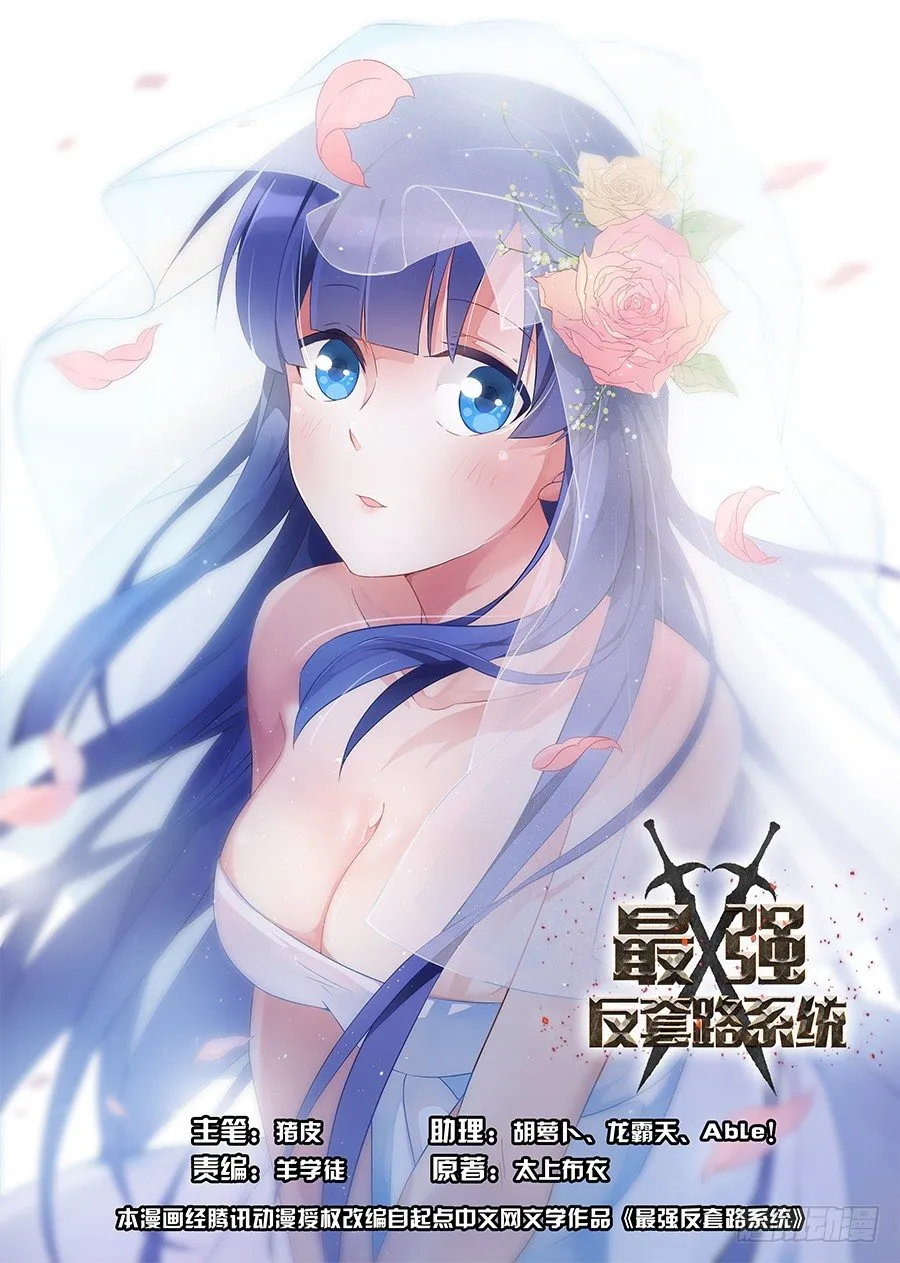 004清纯美丽小姑娘 第1页