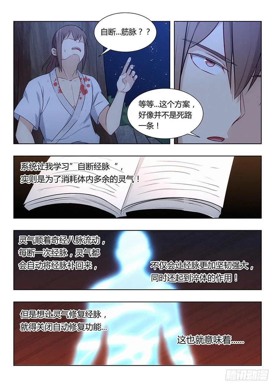 004清纯美丽小姑娘 第2页