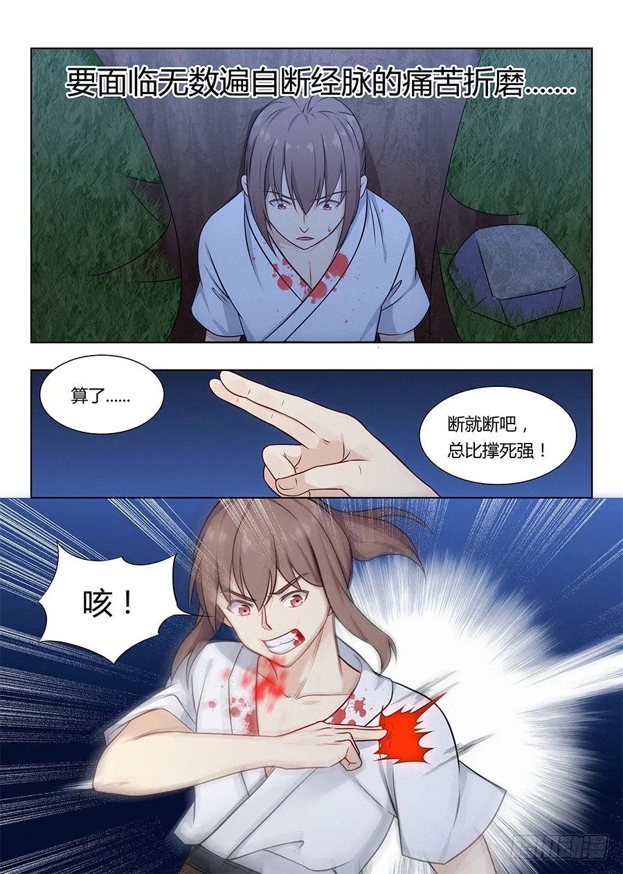004清纯美丽小姑娘 第3页