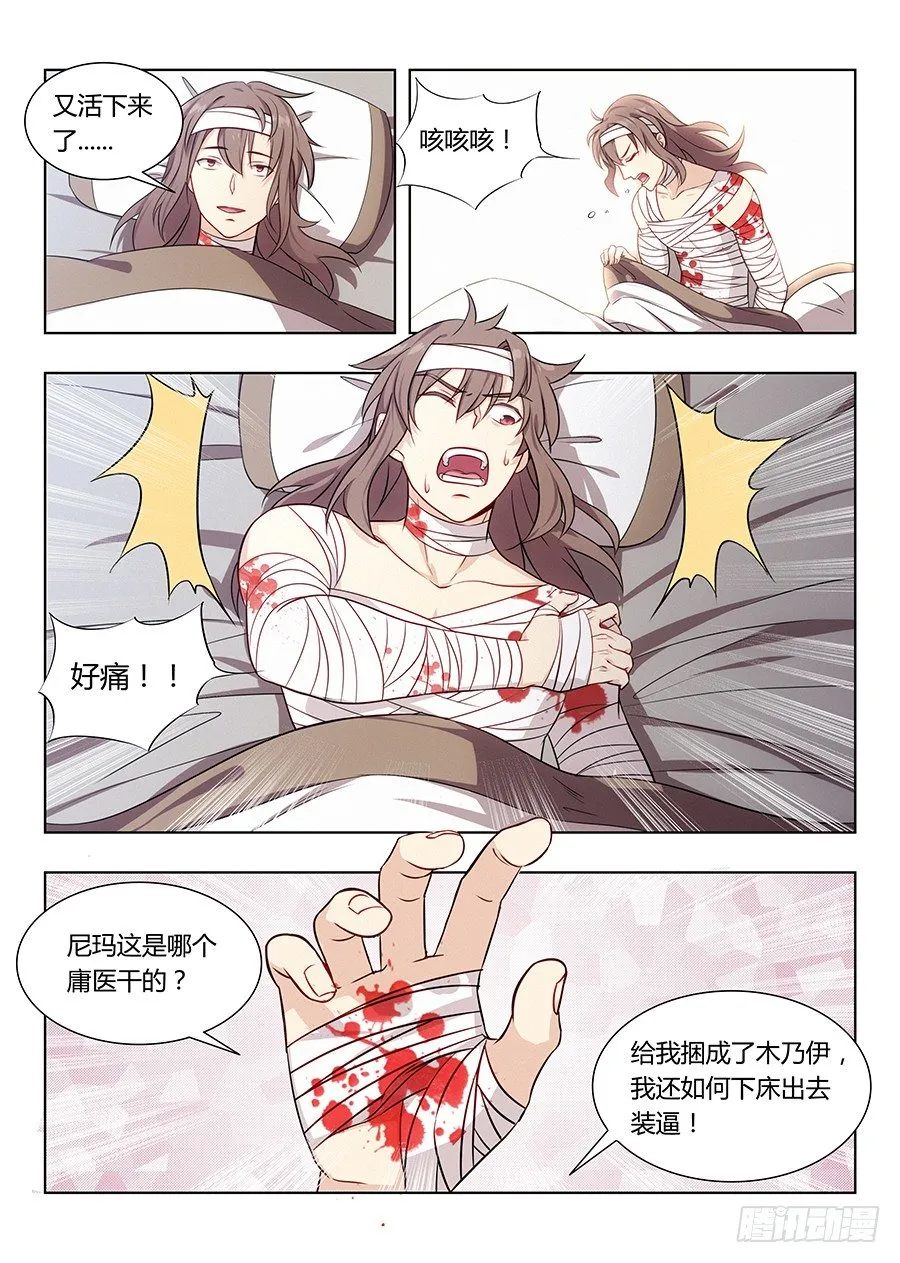 004清纯美丽小姑娘 第6页