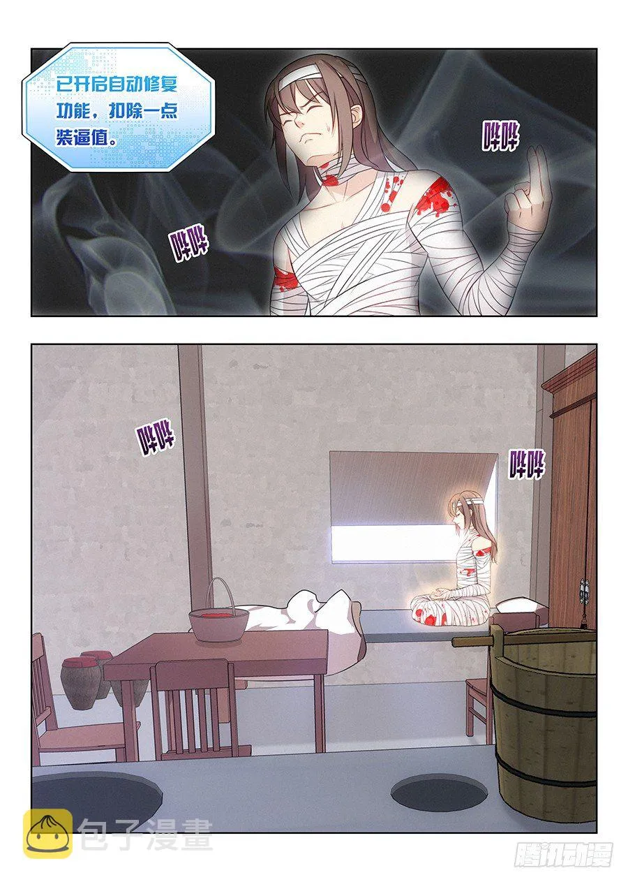 004清纯美丽小姑娘 第13页